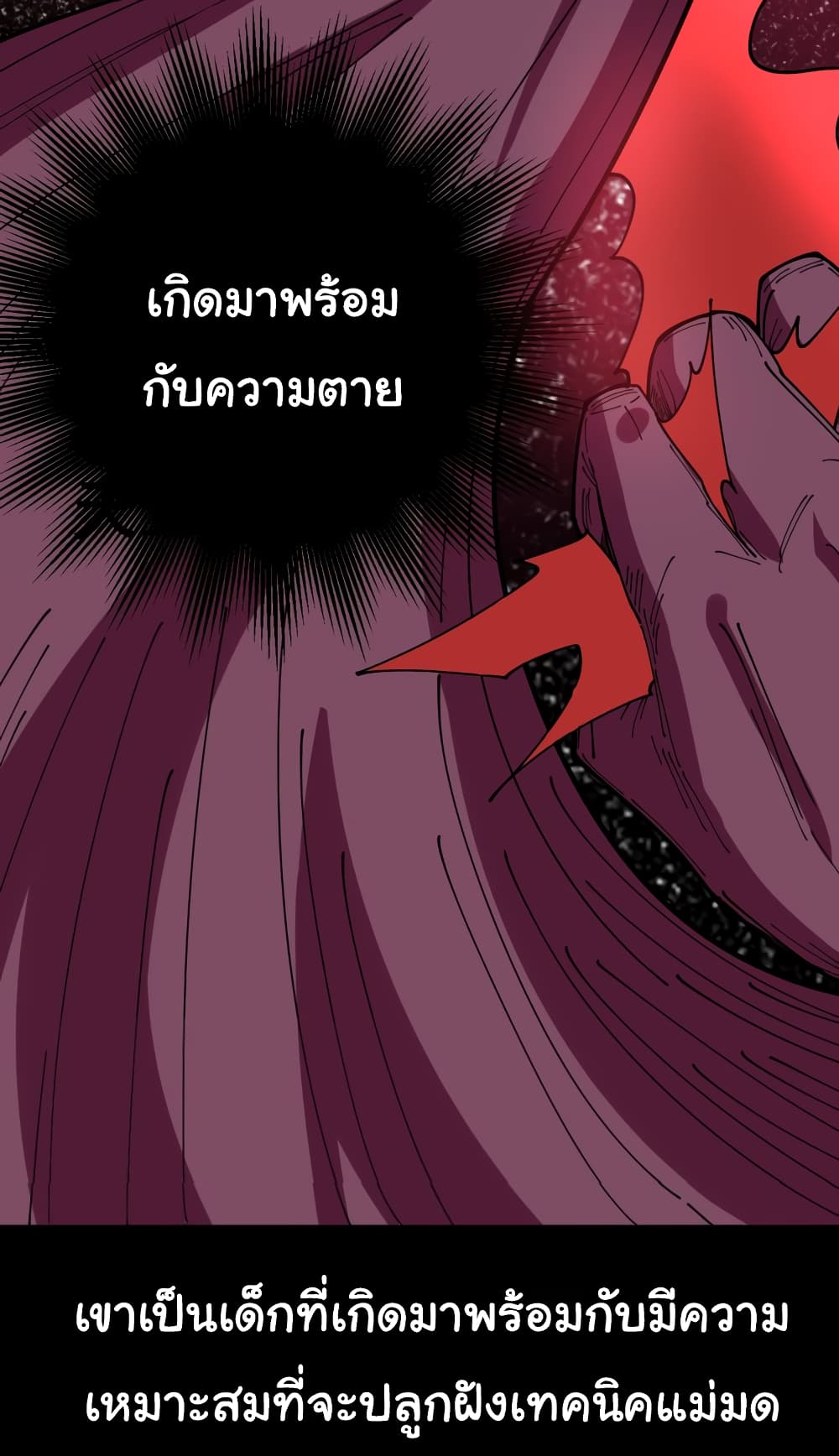 เธญเนเธฒเธเธกเธฑเธเธเธฐ