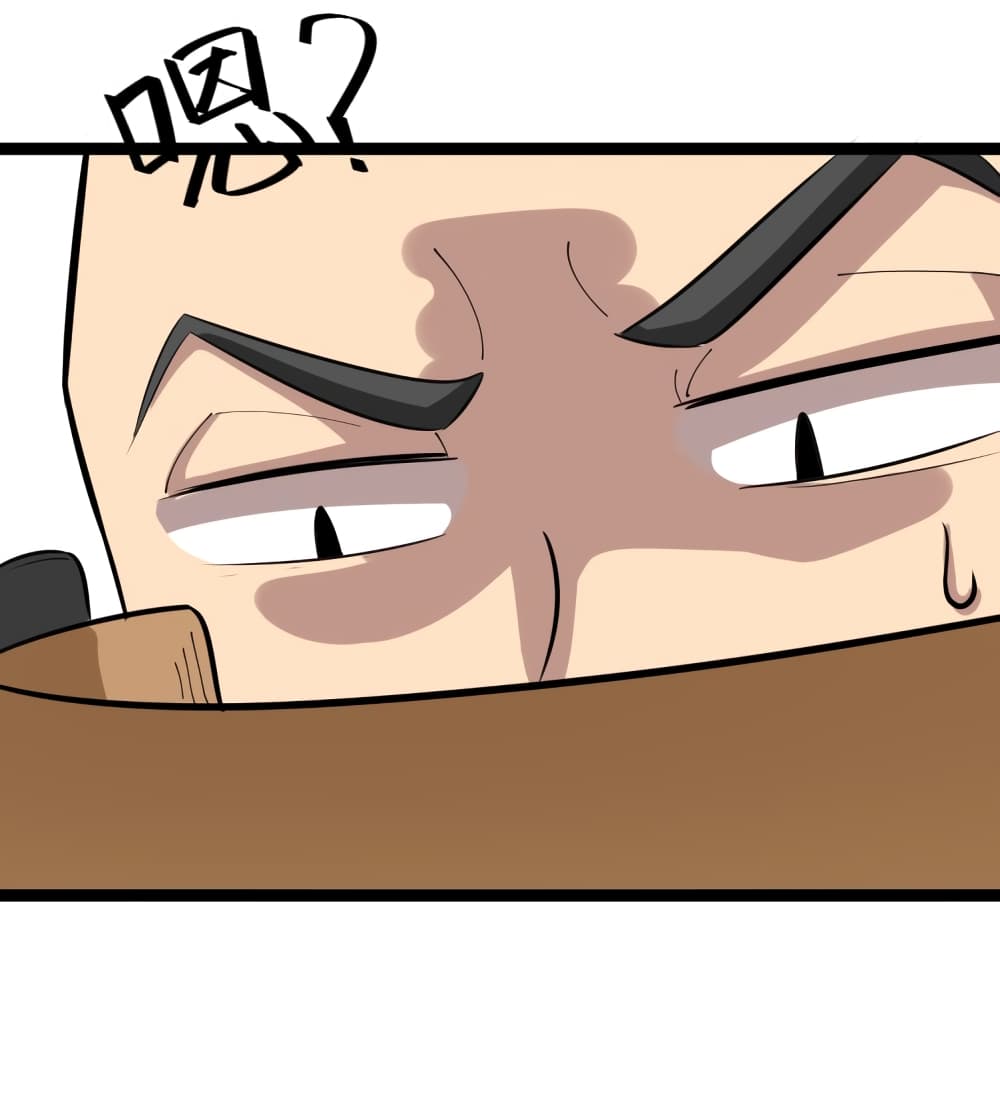 เธญเนเธฒเธเธกเธฑเธเธเธฐ