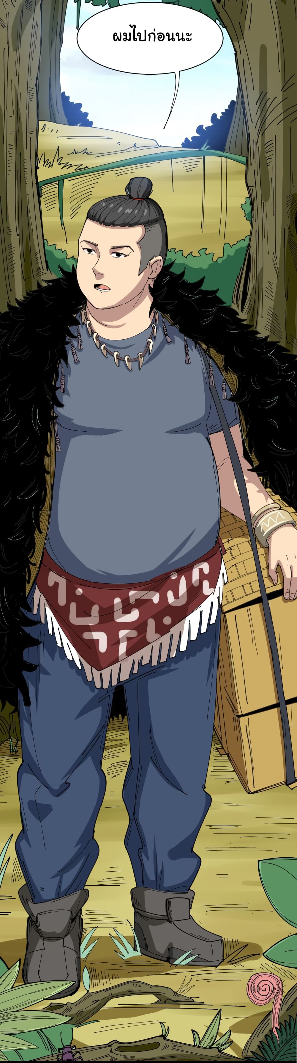 เธญเนเธฒเธเธกเธฑเธเธเธฐ