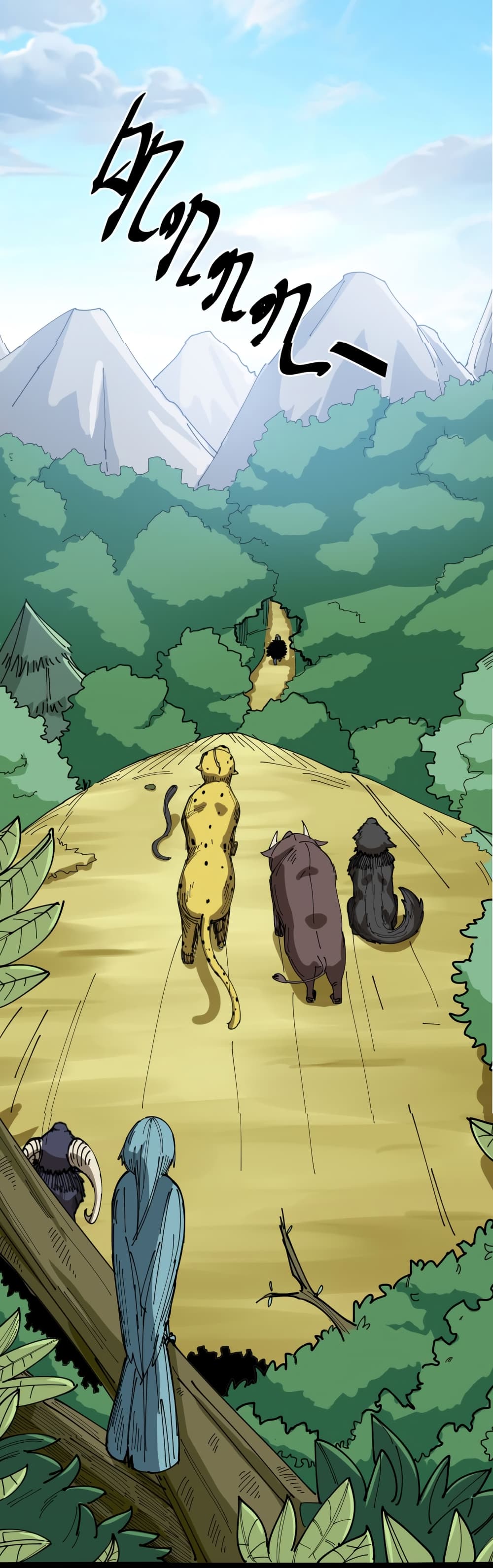 เธญเนเธฒเธเธกเธฑเธเธเธฐ