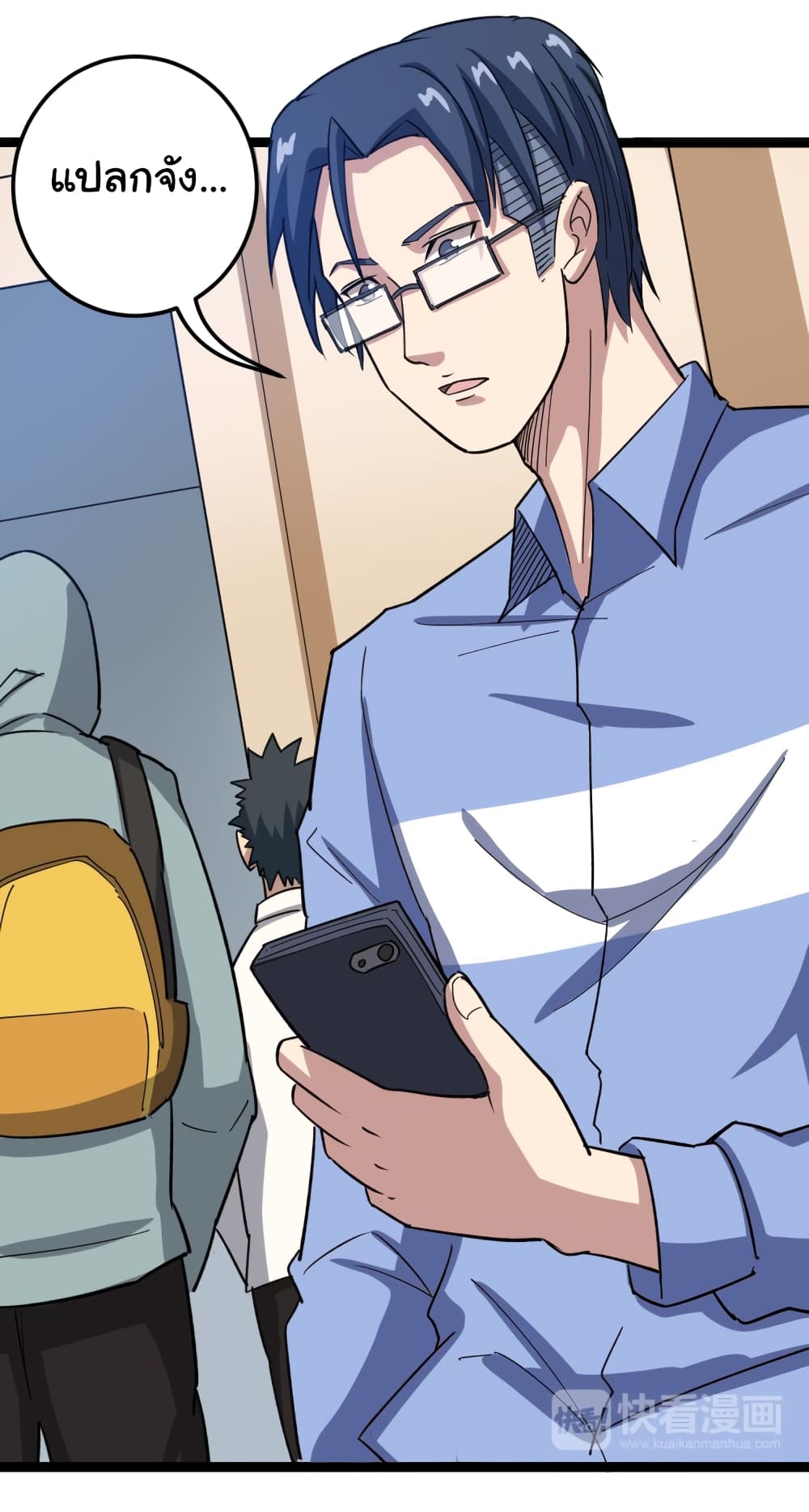 เธญเนเธฒเธเธกเธฑเธเธเธฐ