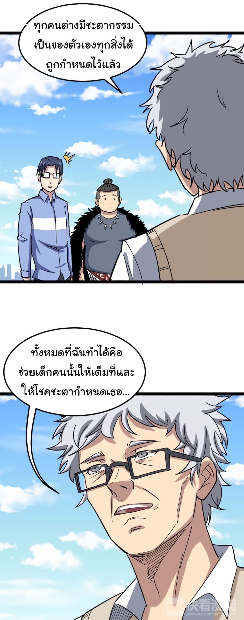 เธญเนเธฒเธเธกเธฑเธเธเธฐ