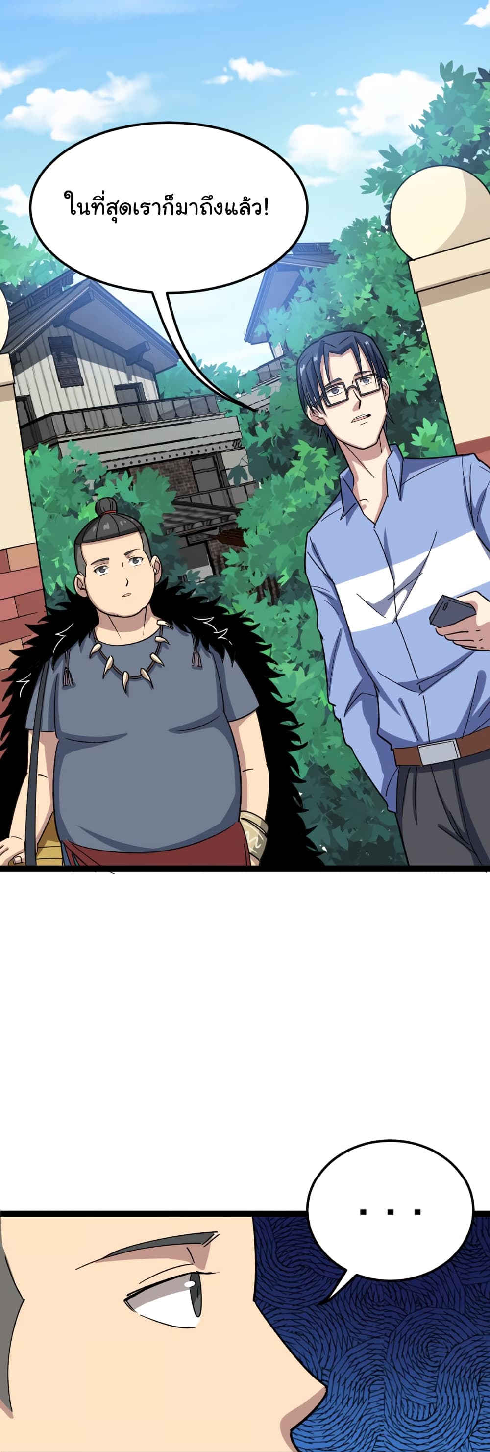 เธญเนเธฒเธเธกเธฑเธเธเธฐ