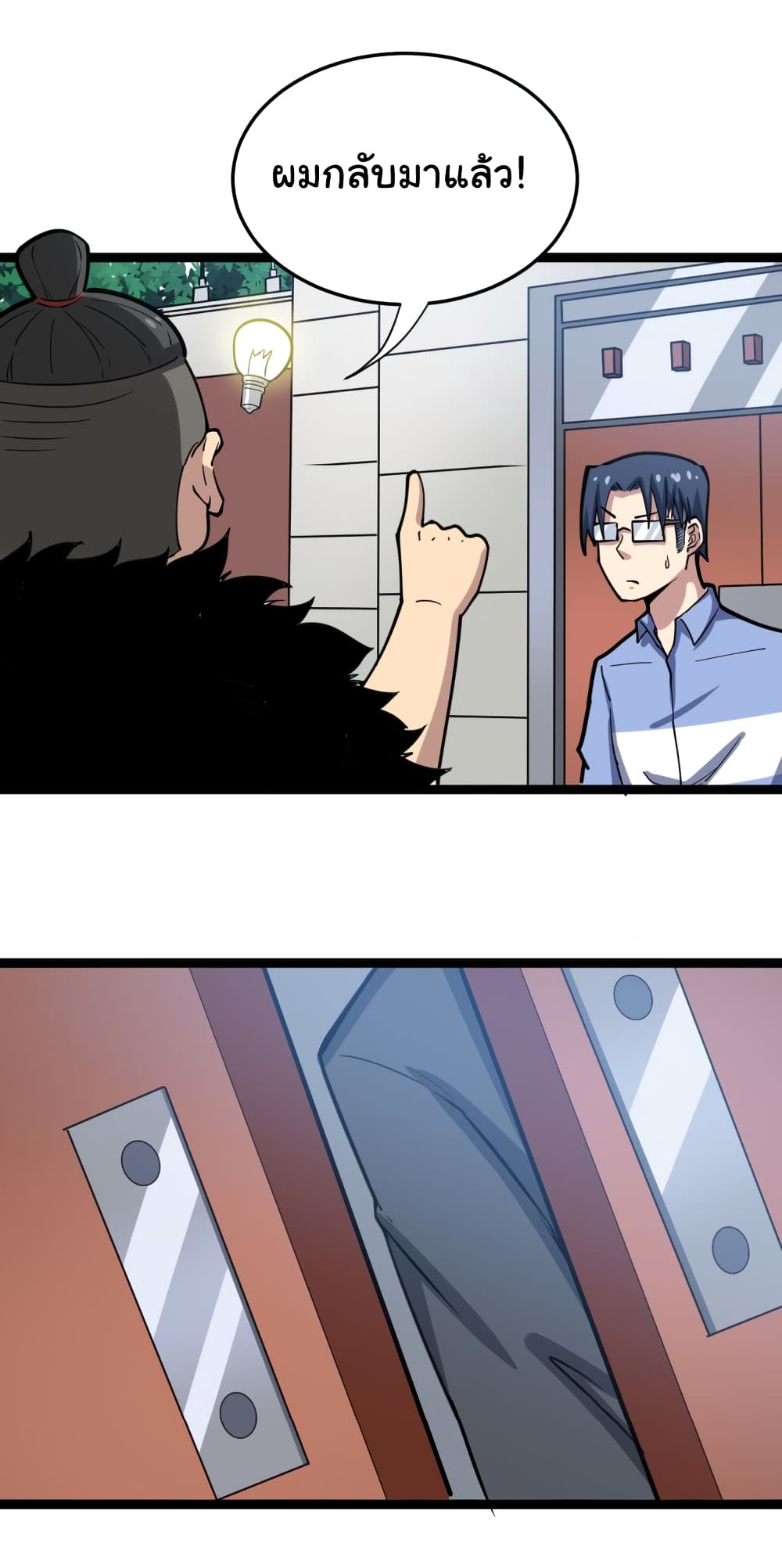 เธญเนเธฒเธเธกเธฑเธเธเธฐ