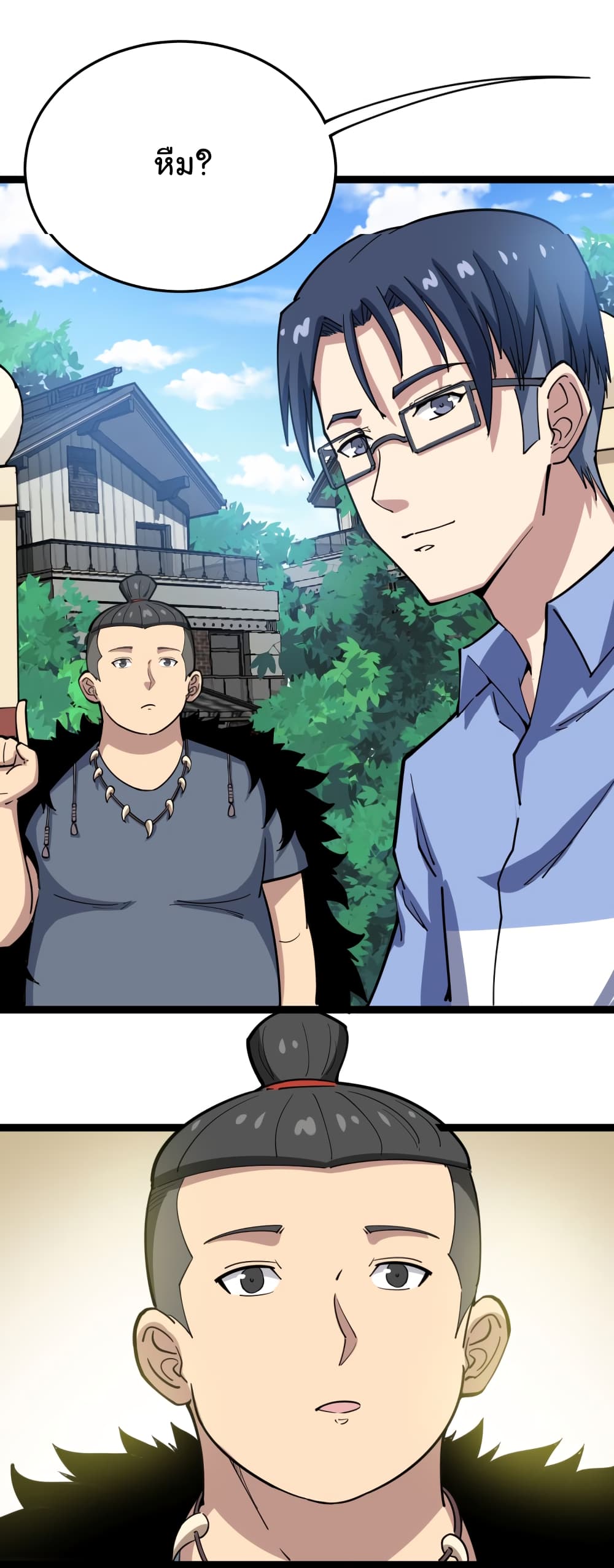 เธญเนเธฒเธเธกเธฑเธเธเธฐ