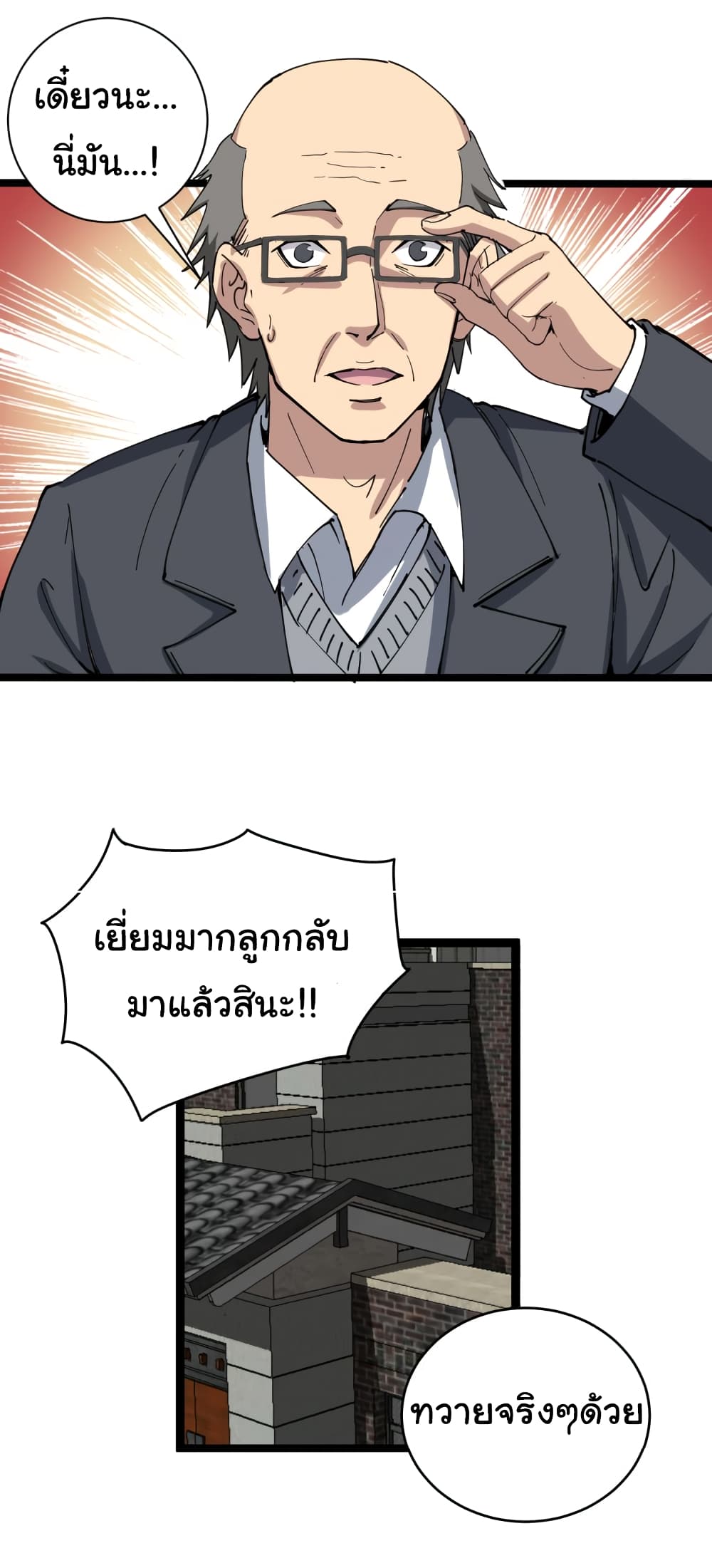 เธญเนเธฒเธเธกเธฑเธเธเธฐ