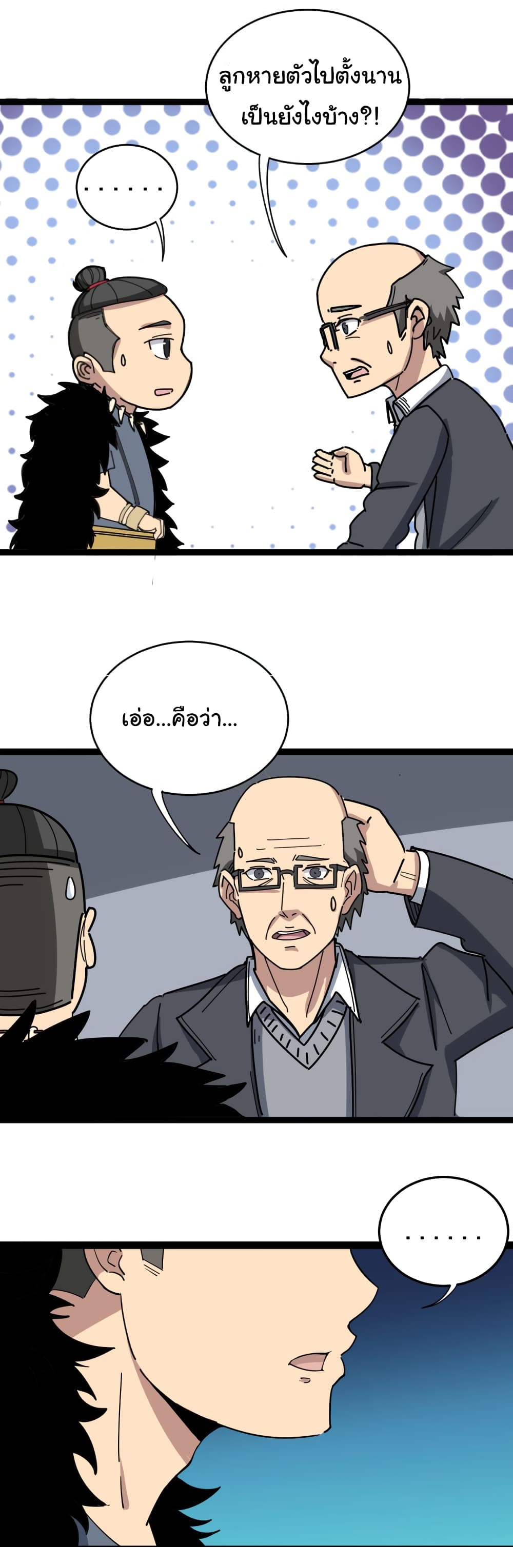 เธญเนเธฒเธเธกเธฑเธเธเธฐ