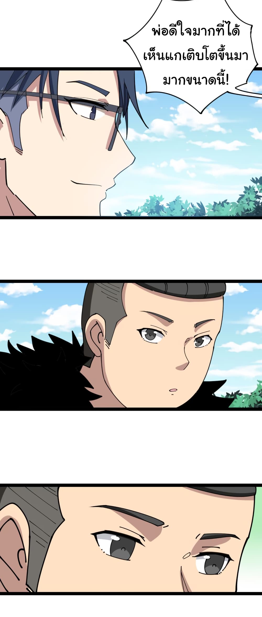 เธญเนเธฒเธเธกเธฑเธเธเธฐ