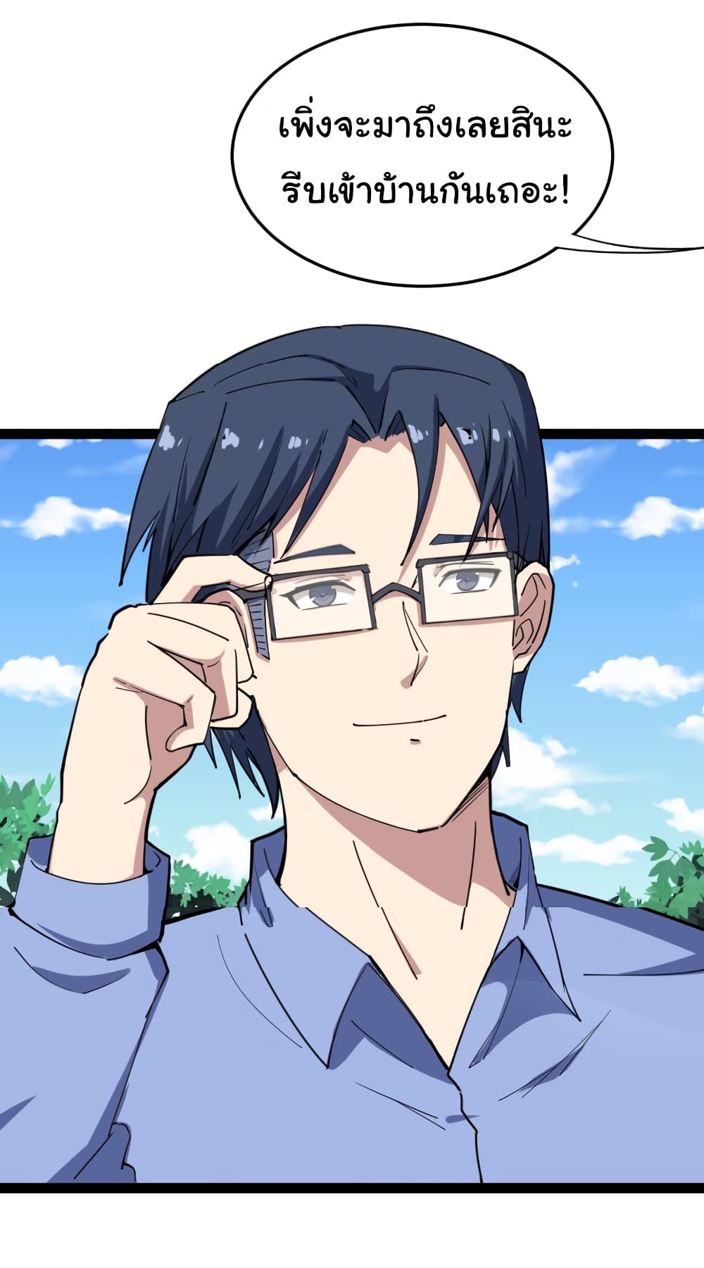 เธญเนเธฒเธเธกเธฑเธเธเธฐ