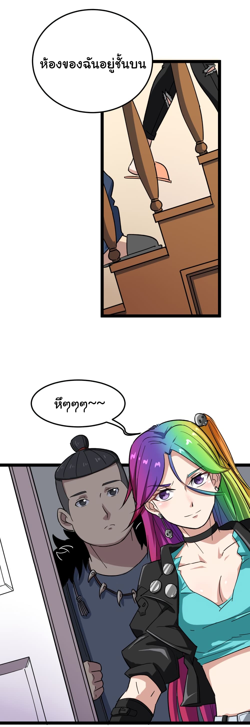 เธญเนเธฒเธเธกเธฑเธเธเธฐ