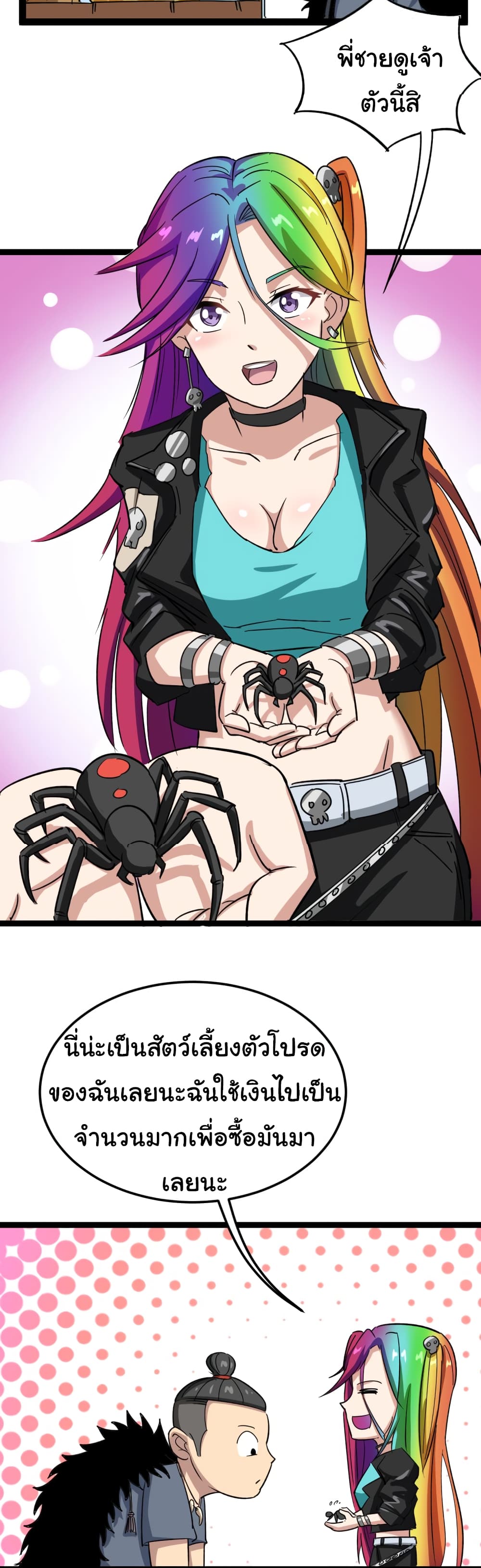 เธญเนเธฒเธเธกเธฑเธเธเธฐ