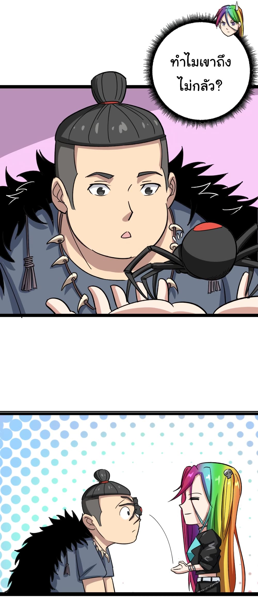 เธญเนเธฒเธเธกเธฑเธเธเธฐ