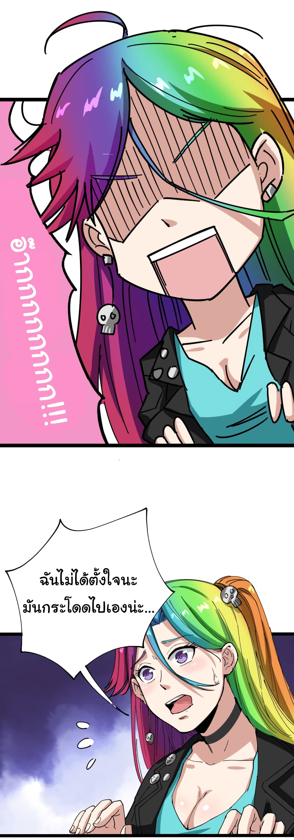 เธญเนเธฒเธเธกเธฑเธเธเธฐ