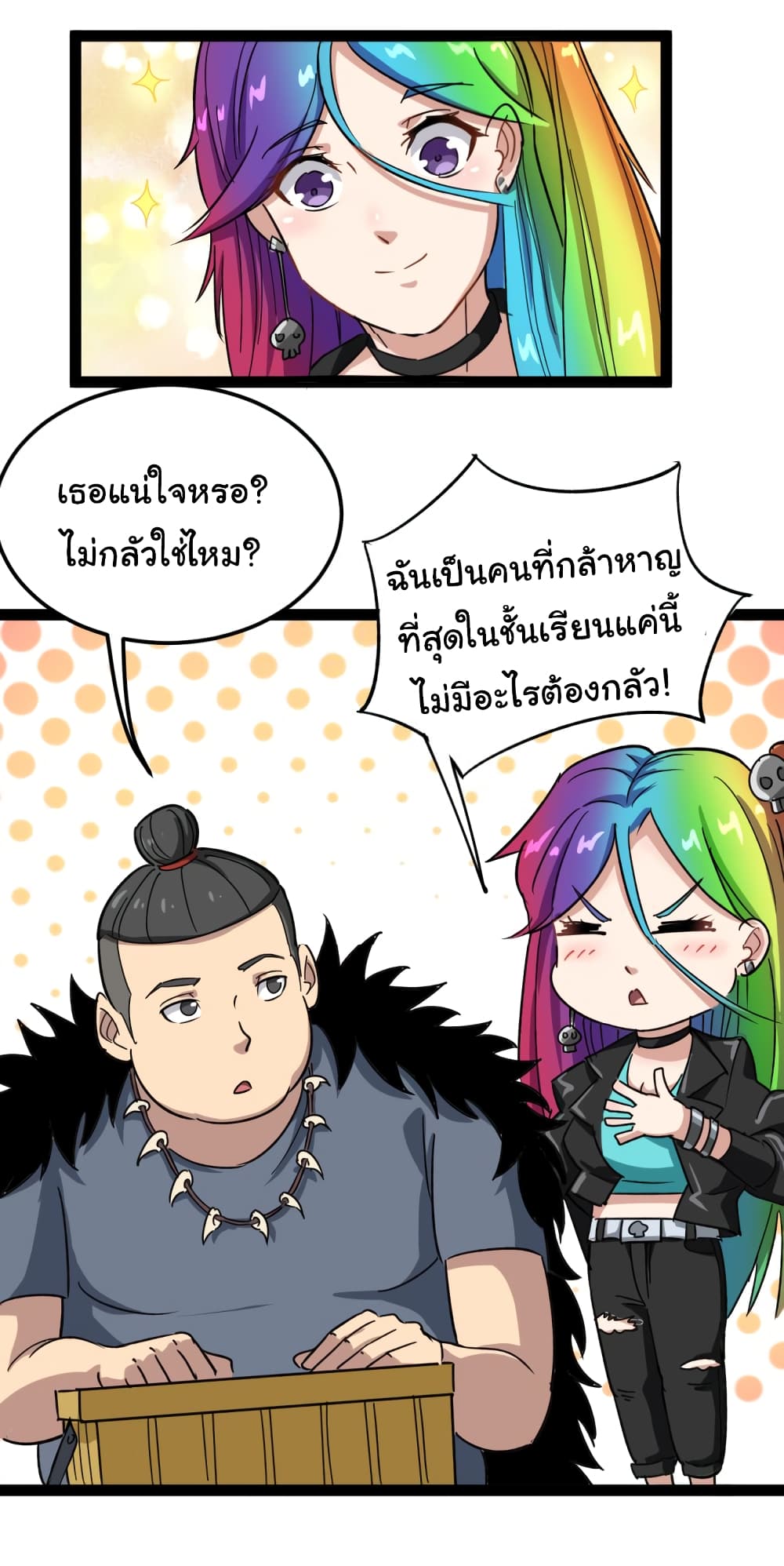 เธญเนเธฒเธเธกเธฑเธเธเธฐ