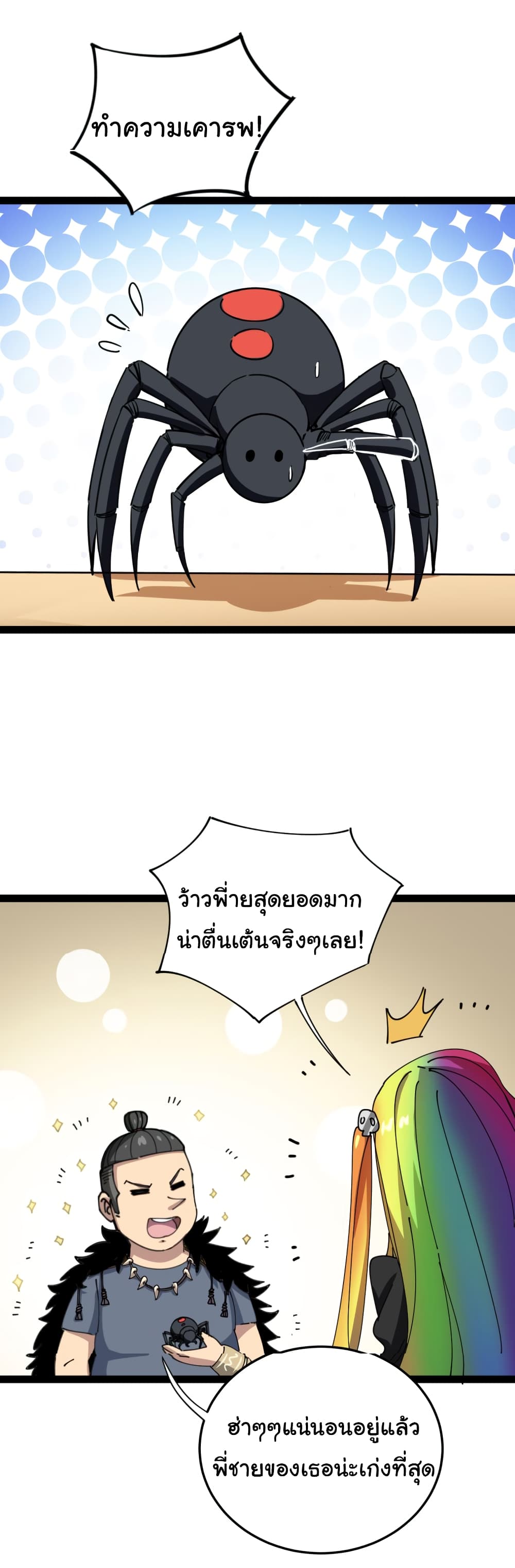 เธญเนเธฒเธเธกเธฑเธเธเธฐ