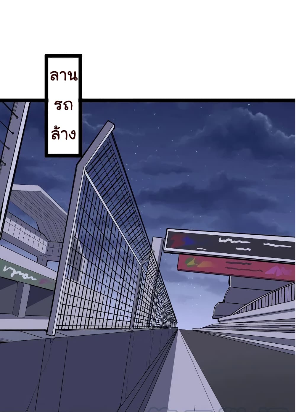 เธญเนเธฒเธเธกเธฑเธเธเธฐ