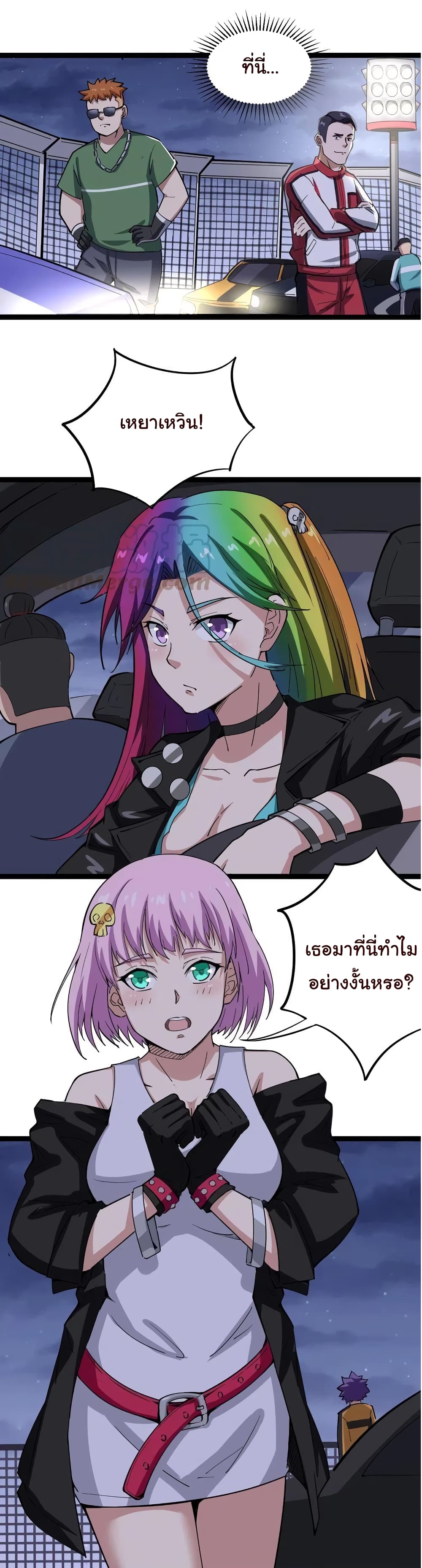 เธญเนเธฒเธเธกเธฑเธเธเธฐ