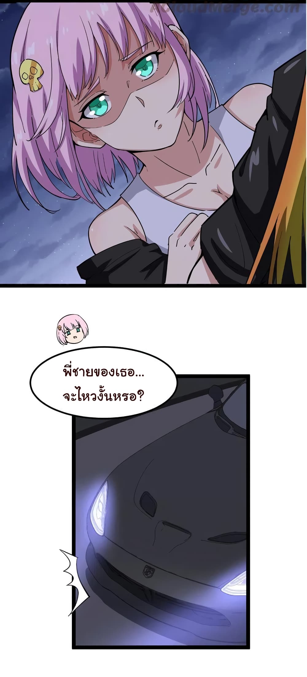 เธญเนเธฒเธเธกเธฑเธเธเธฐ