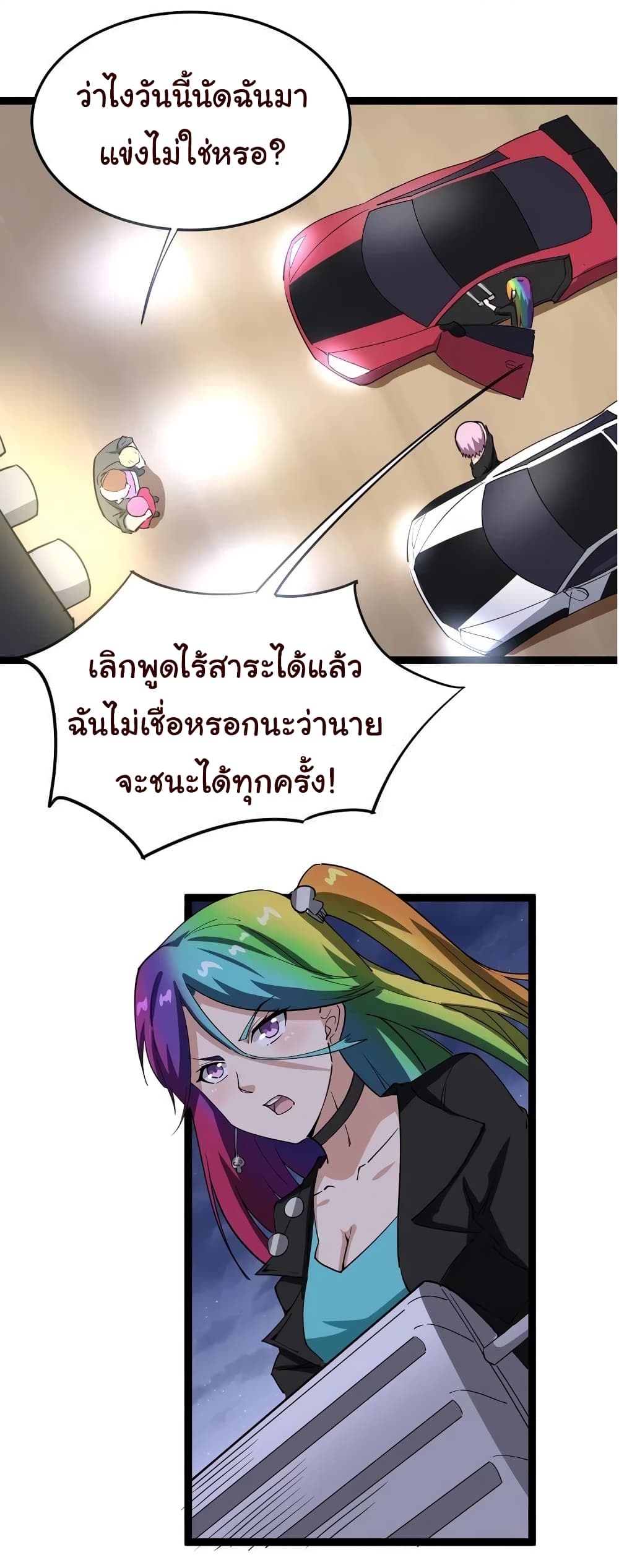 เธญเนเธฒเธเธกเธฑเธเธเธฐ