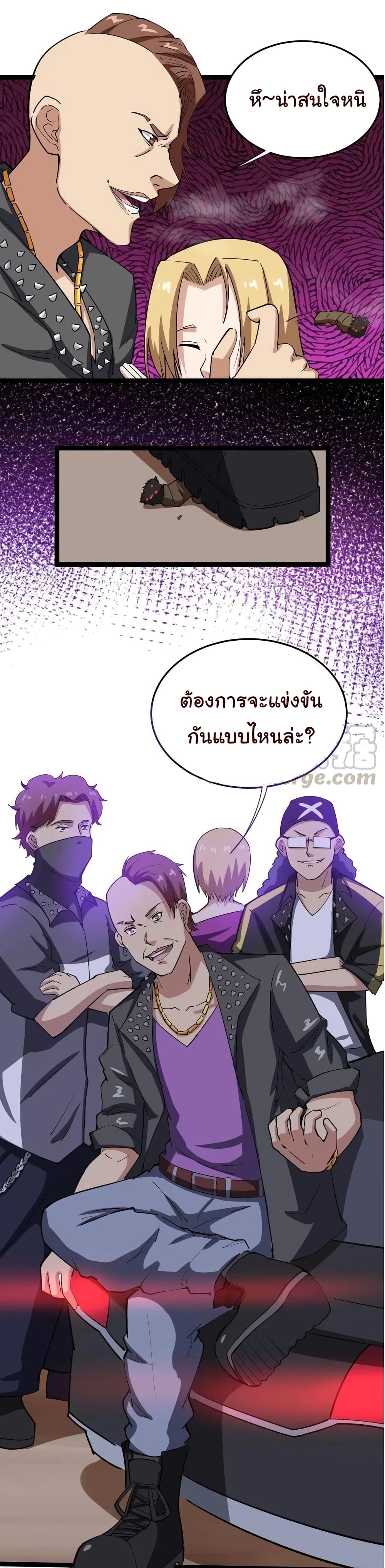 เธญเนเธฒเธเธกเธฑเธเธเธฐ