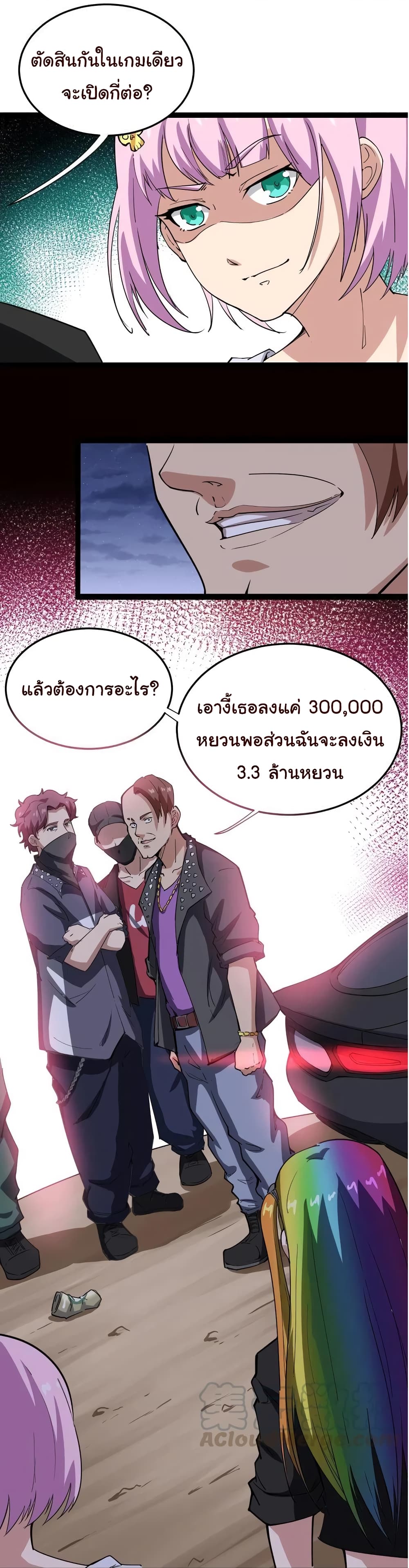 เธญเนเธฒเธเธกเธฑเธเธเธฐ