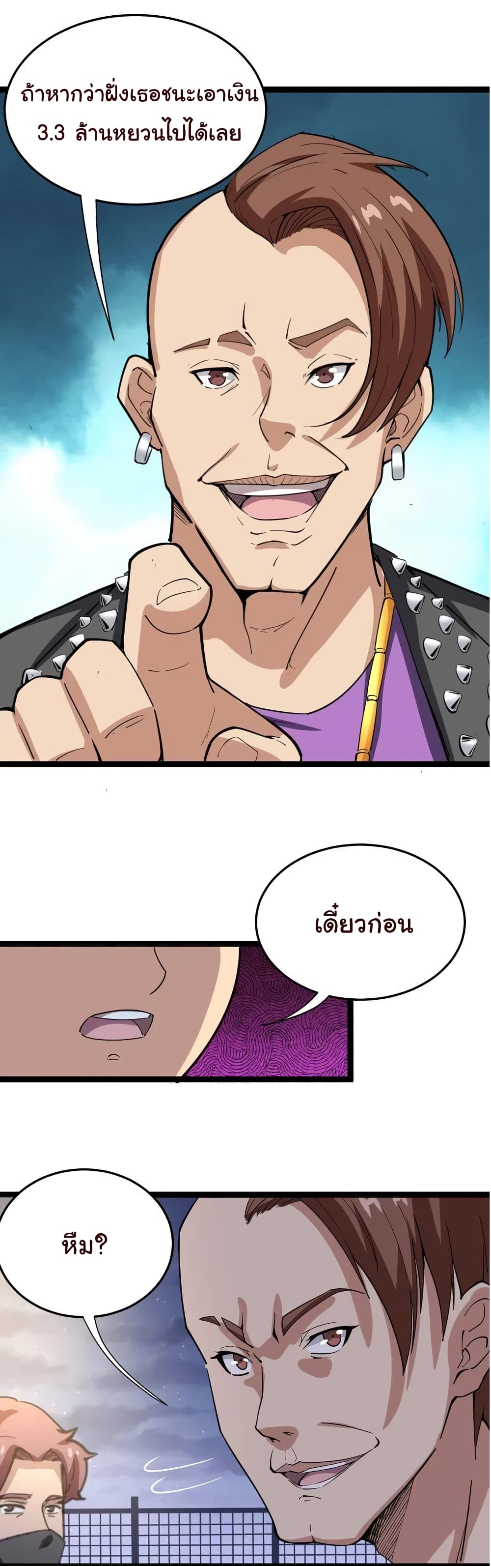 เธญเนเธฒเธเธกเธฑเธเธเธฐ