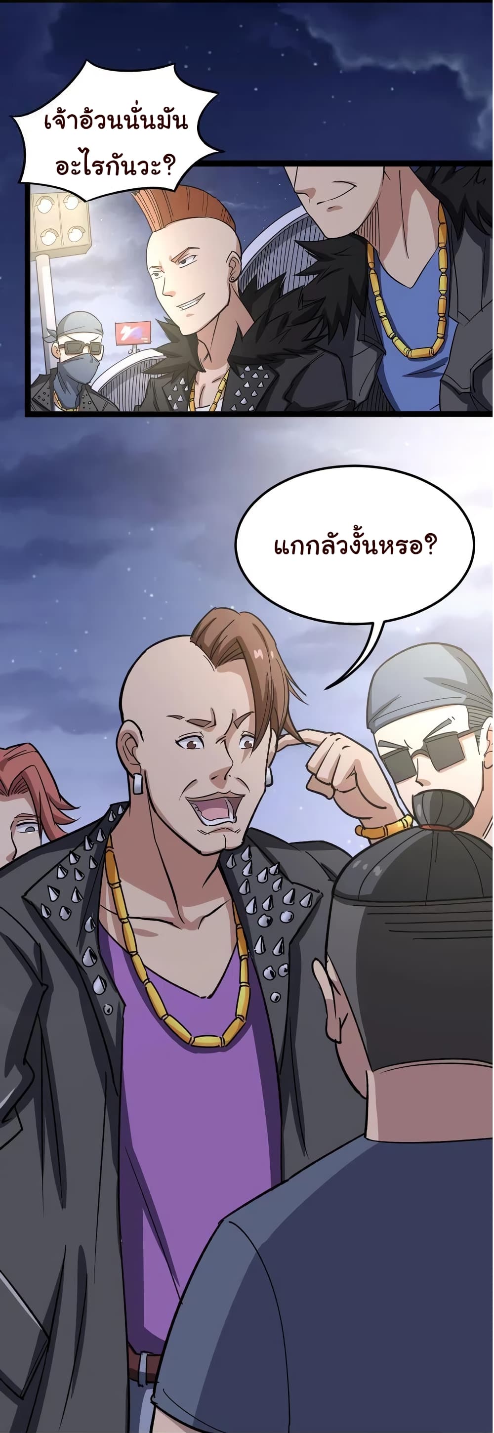 เธญเนเธฒเธเธกเธฑเธเธเธฐ