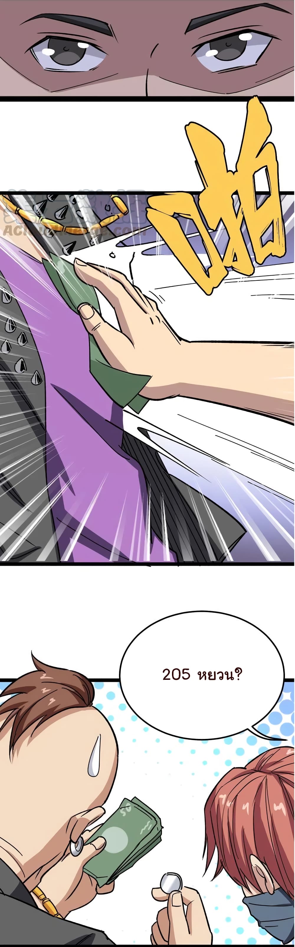 เธญเนเธฒเธเธกเธฑเธเธเธฐ