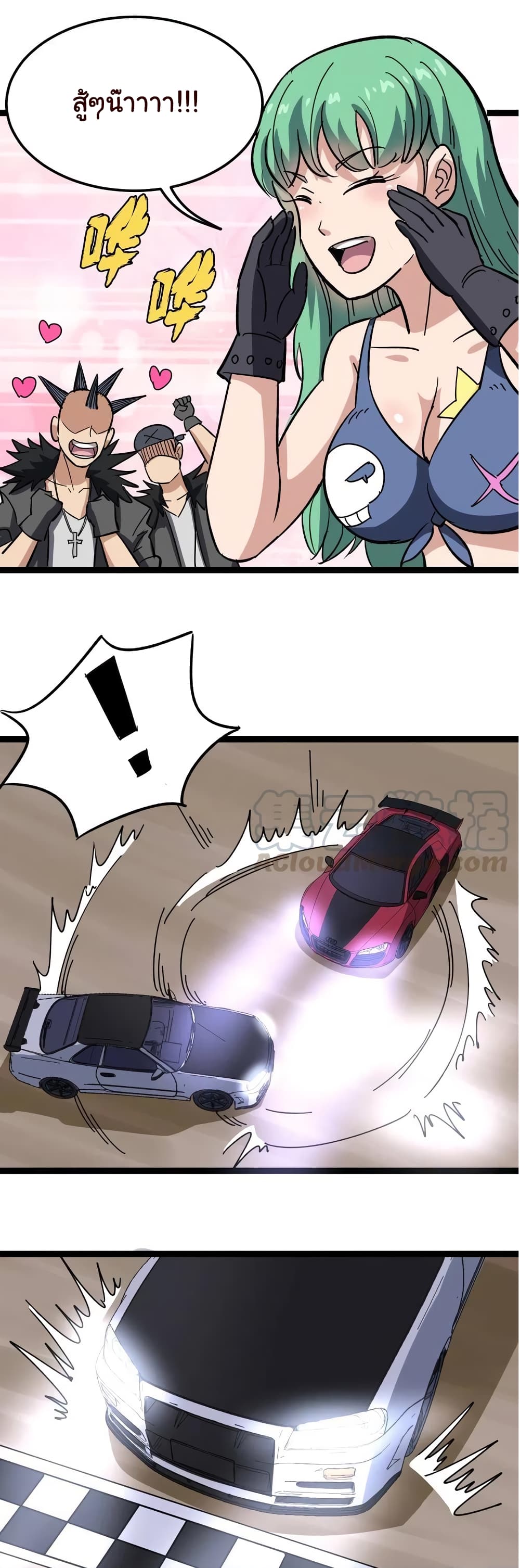 เธญเนเธฒเธเธกเธฑเธเธเธฐ