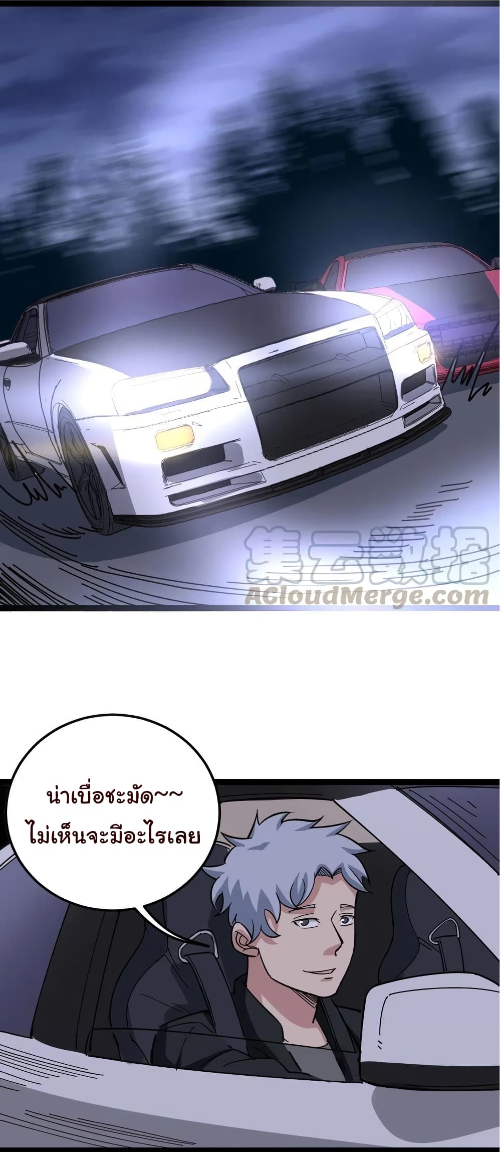 เธญเนเธฒเธเธกเธฑเธเธเธฐ