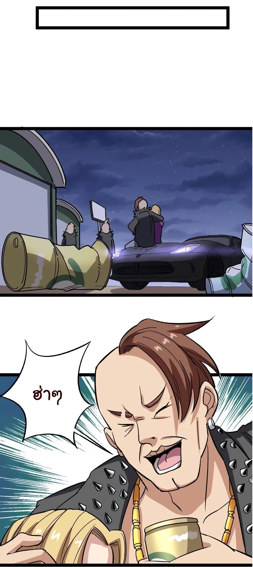 เธญเนเธฒเธเธกเธฑเธเธเธฐ