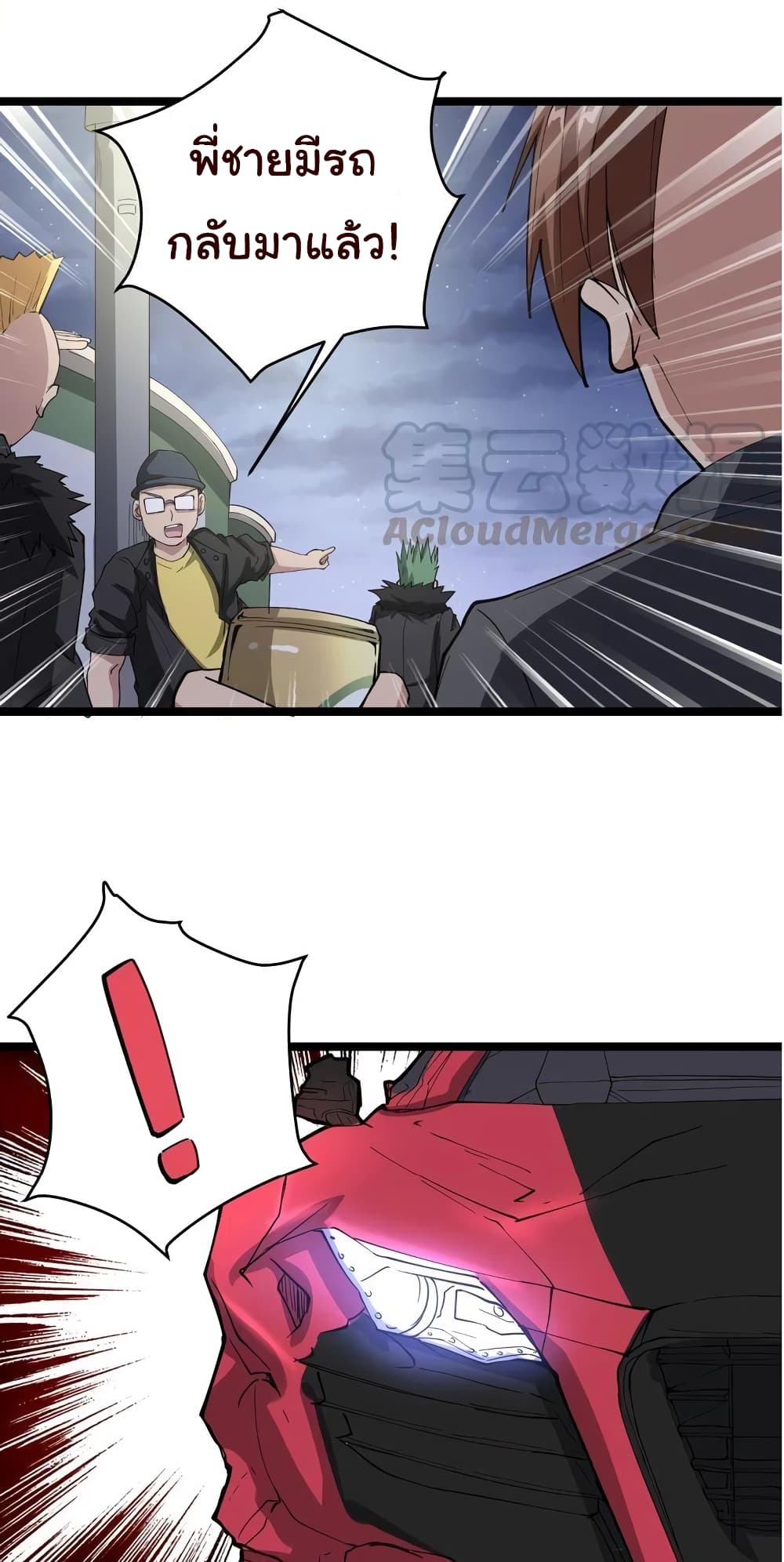 เธญเนเธฒเธเธกเธฑเธเธเธฐ