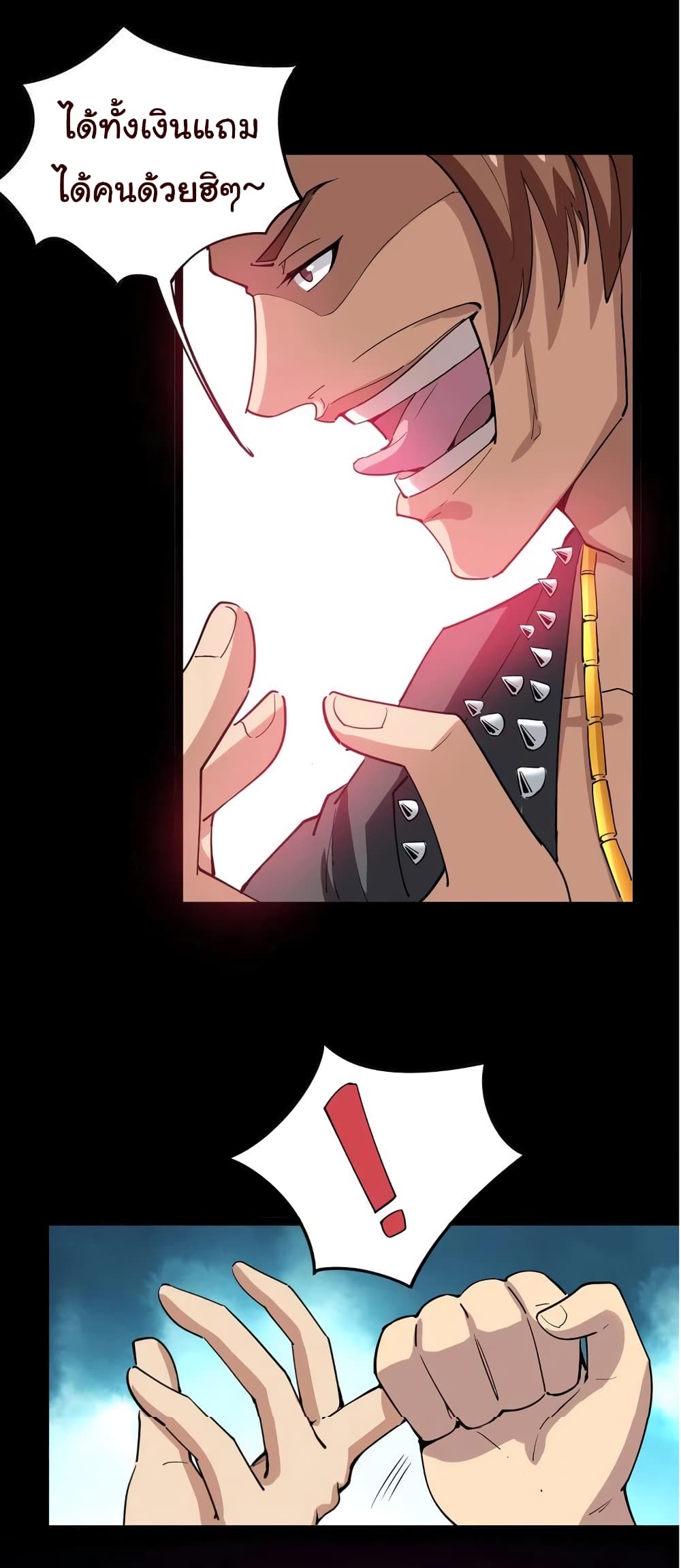 เธญเนเธฒเธเธกเธฑเธเธเธฐ