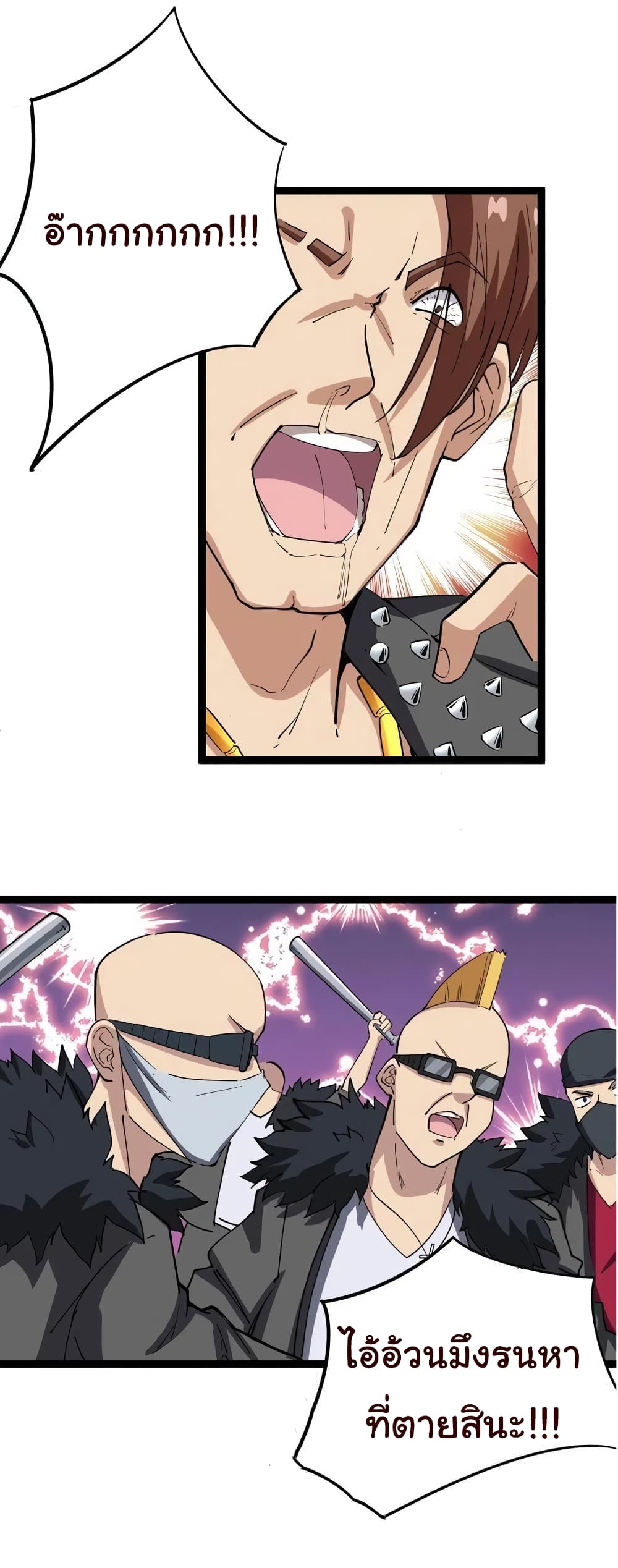 เธญเนเธฒเธเธกเธฑเธเธเธฐ