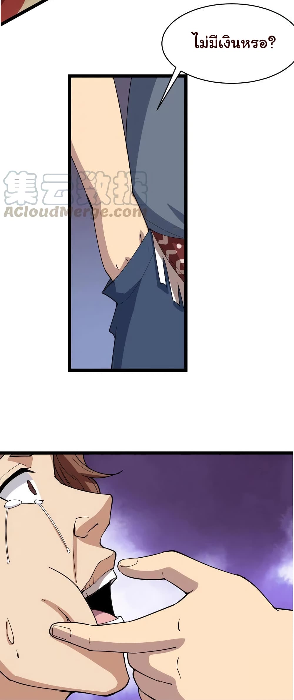 เธญเนเธฒเธเธกเธฑเธเธเธฐ