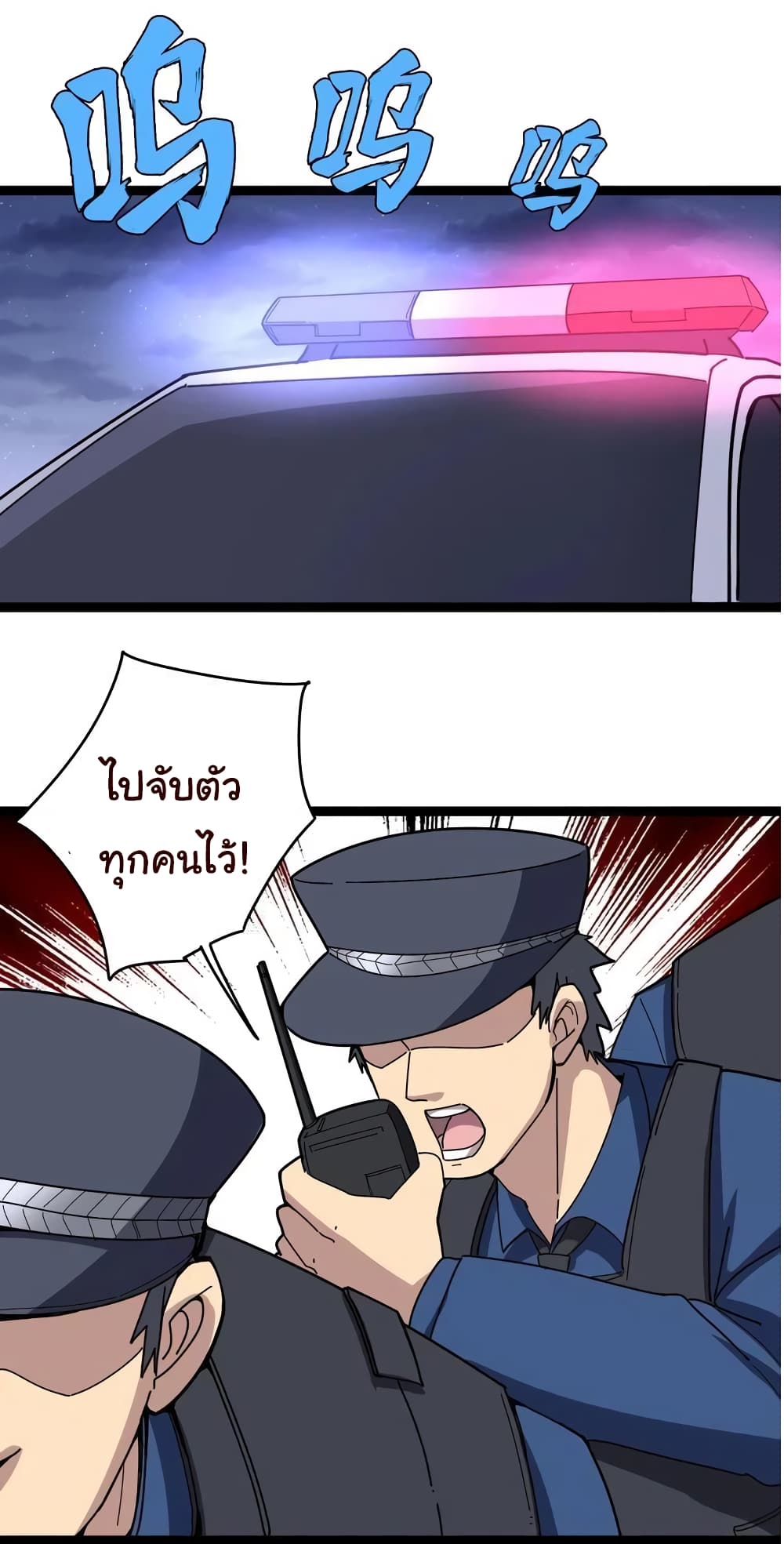 เธญเนเธฒเธเธกเธฑเธเธเธฐ