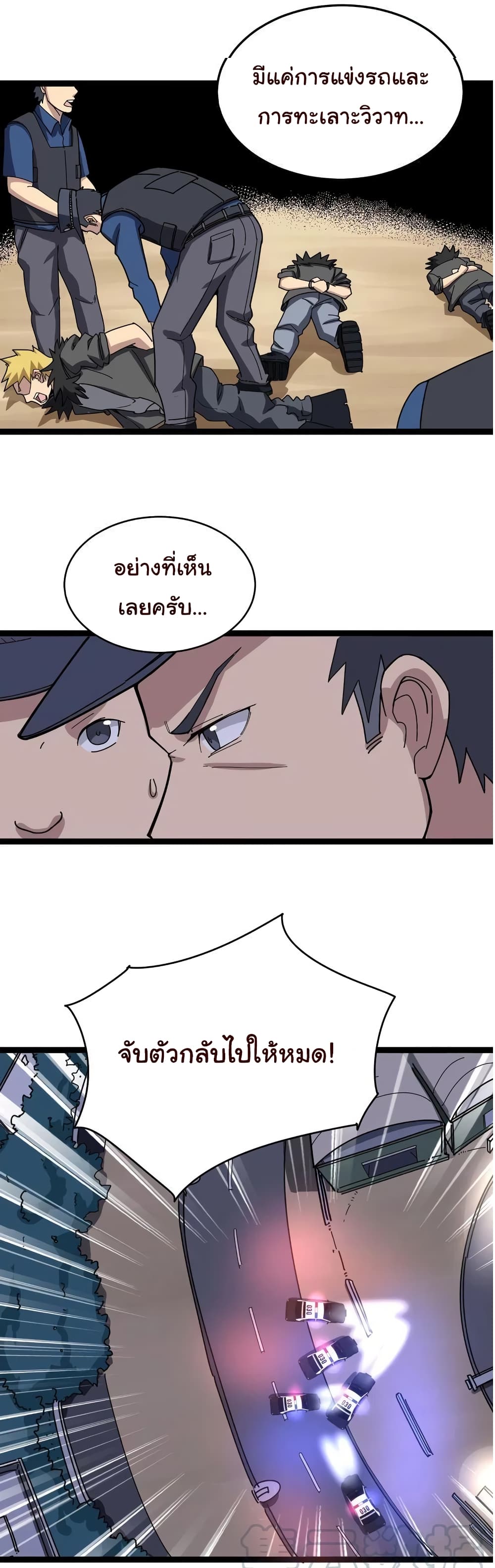เธญเนเธฒเธเธกเธฑเธเธเธฐ