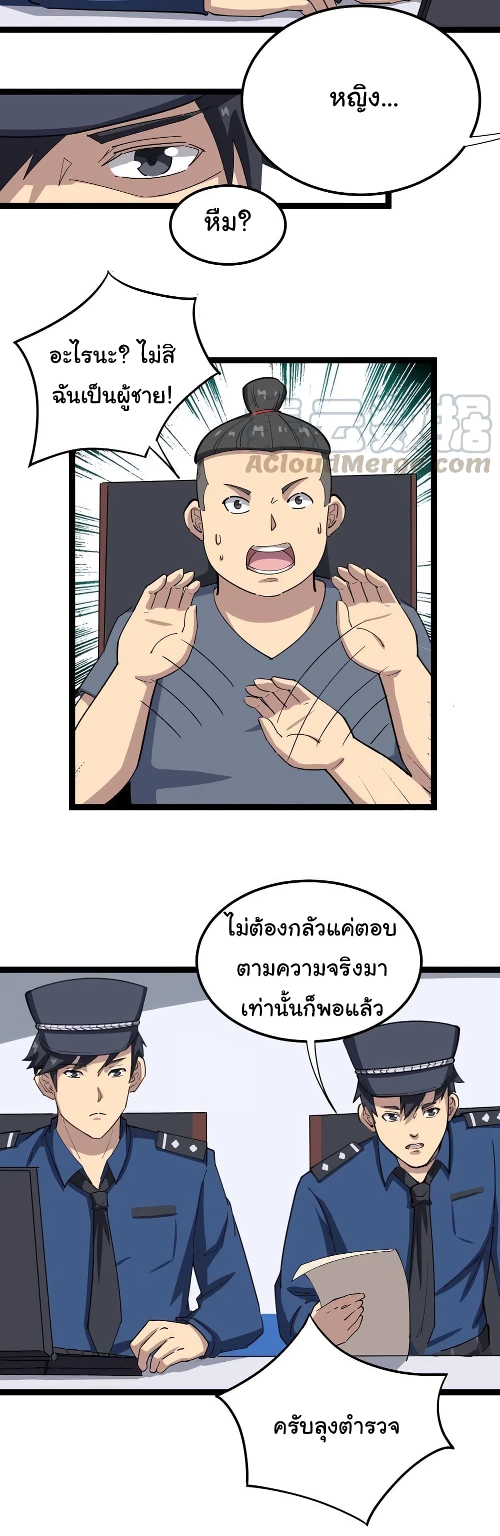 เธญเนเธฒเธเธกเธฑเธเธเธฐ