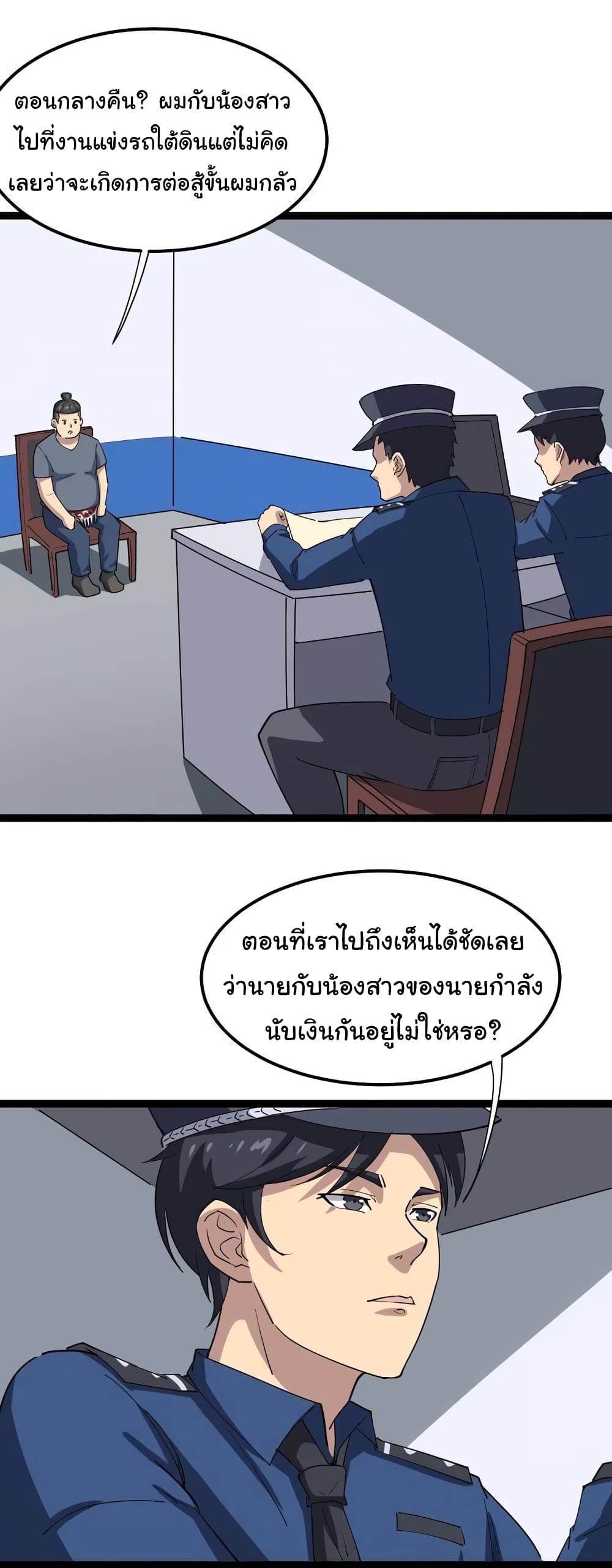 เธญเนเธฒเธเธกเธฑเธเธเธฐ