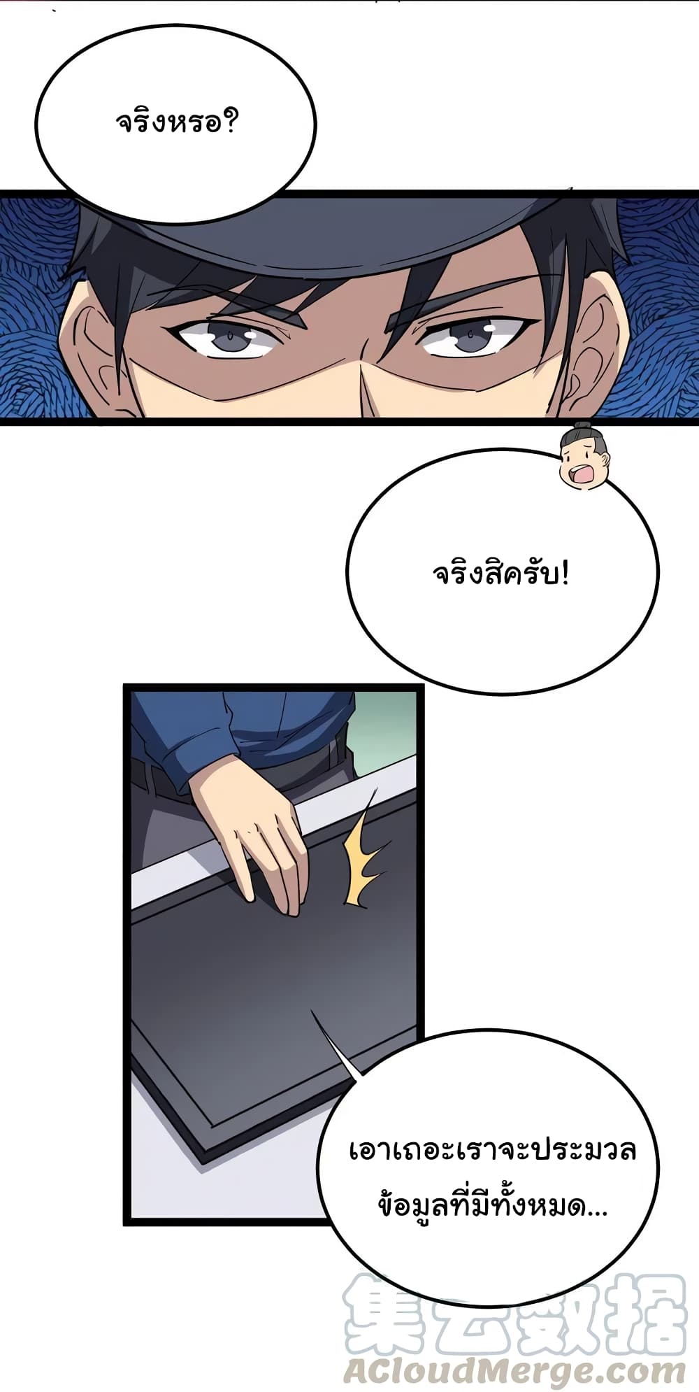 เธญเนเธฒเธเธกเธฑเธเธเธฐ