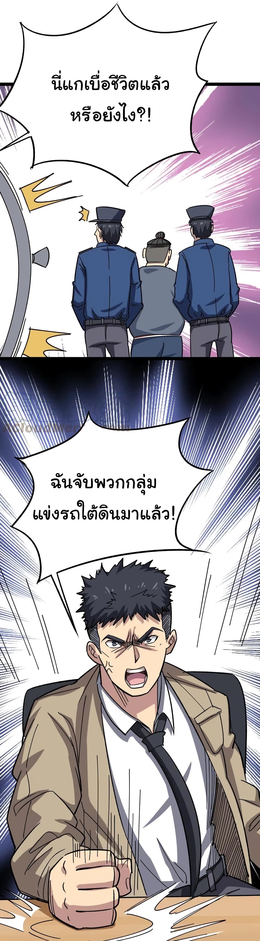 เธญเนเธฒเธเธกเธฑเธเธเธฐ