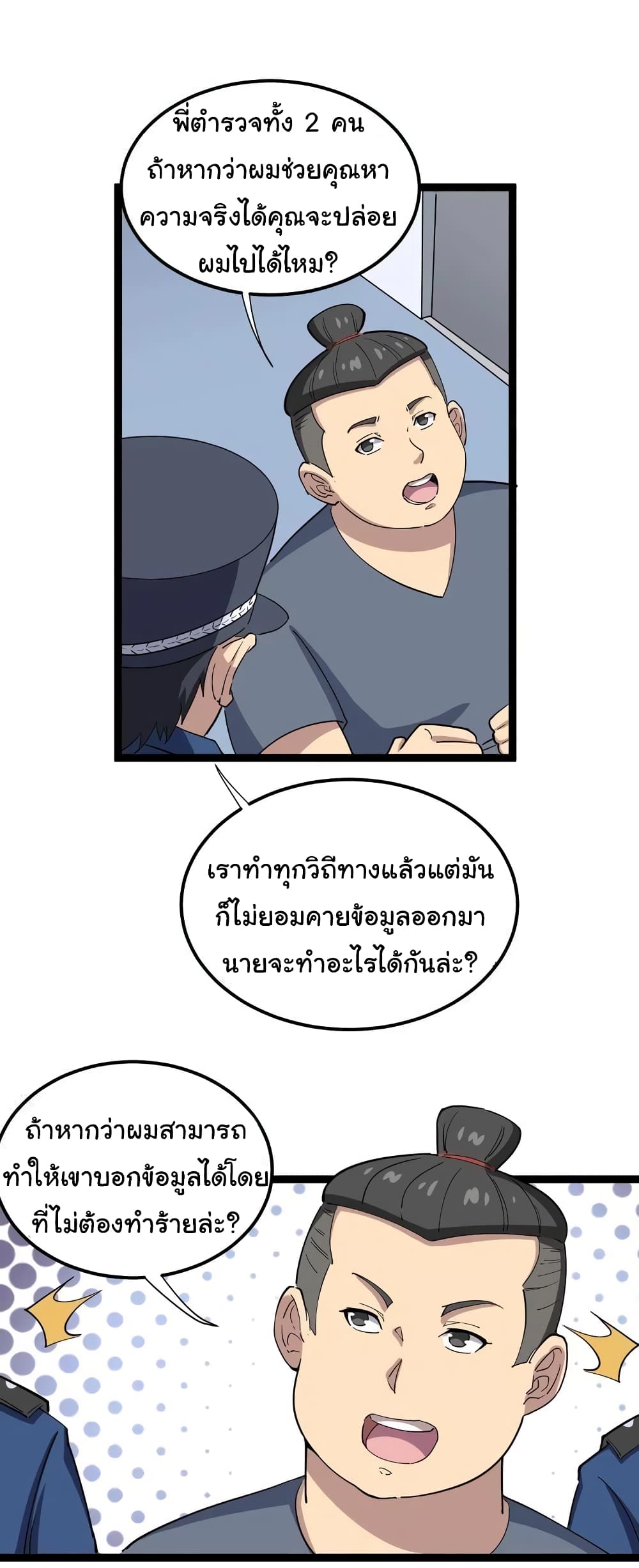 เธญเนเธฒเธเธกเธฑเธเธเธฐ