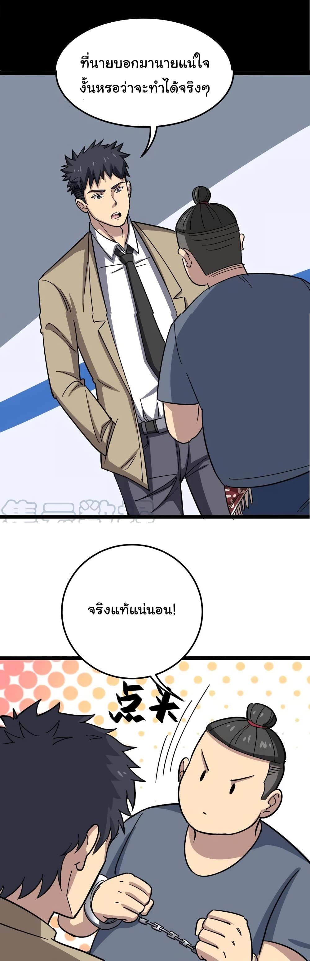 เธญเนเธฒเธเธกเธฑเธเธเธฐ