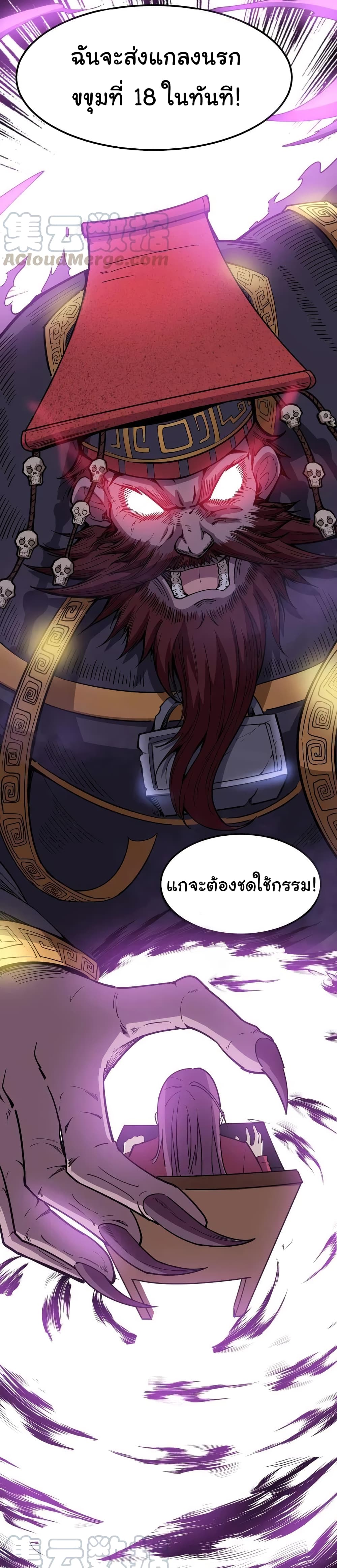 เธญเนเธฒเธเธกเธฑเธเธเธฐ