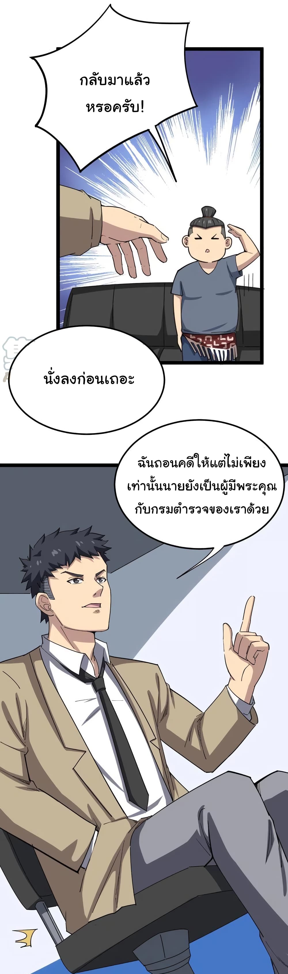 เธญเนเธฒเธเธกเธฑเธเธเธฐ