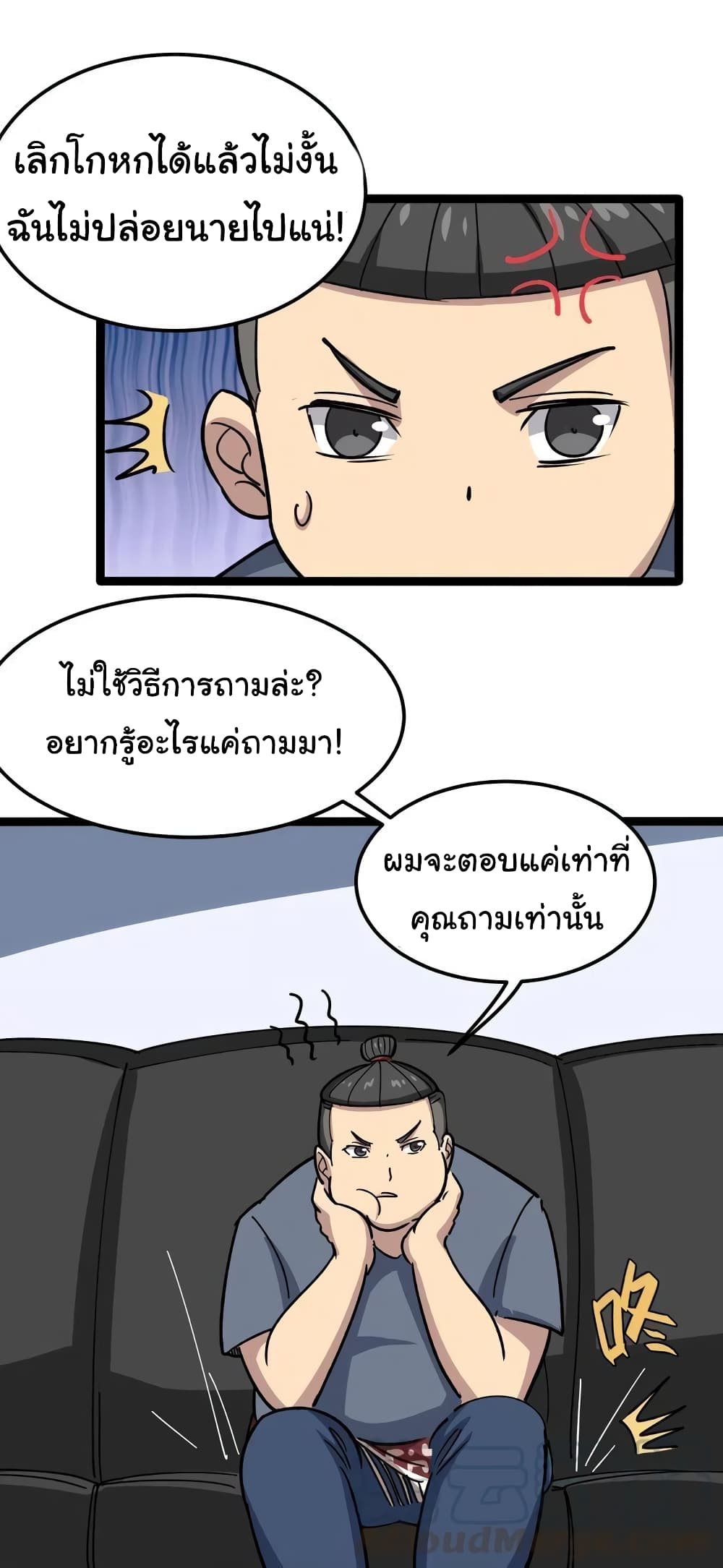 เธญเนเธฒเธเธกเธฑเธเธเธฐ