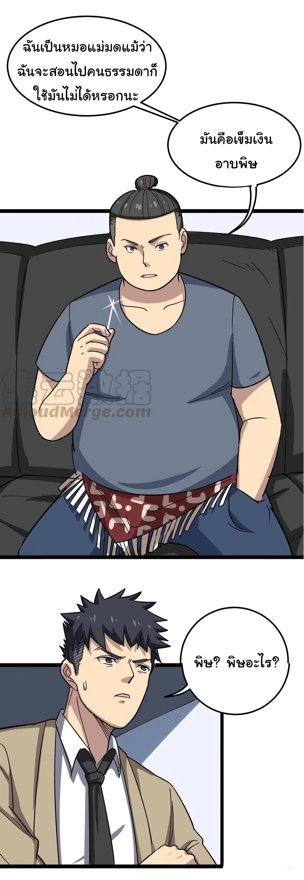 เธญเนเธฒเธเธกเธฑเธเธเธฐ