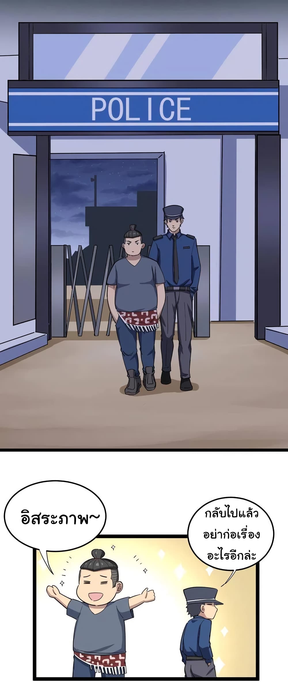 เธญเนเธฒเธเธกเธฑเธเธเธฐ