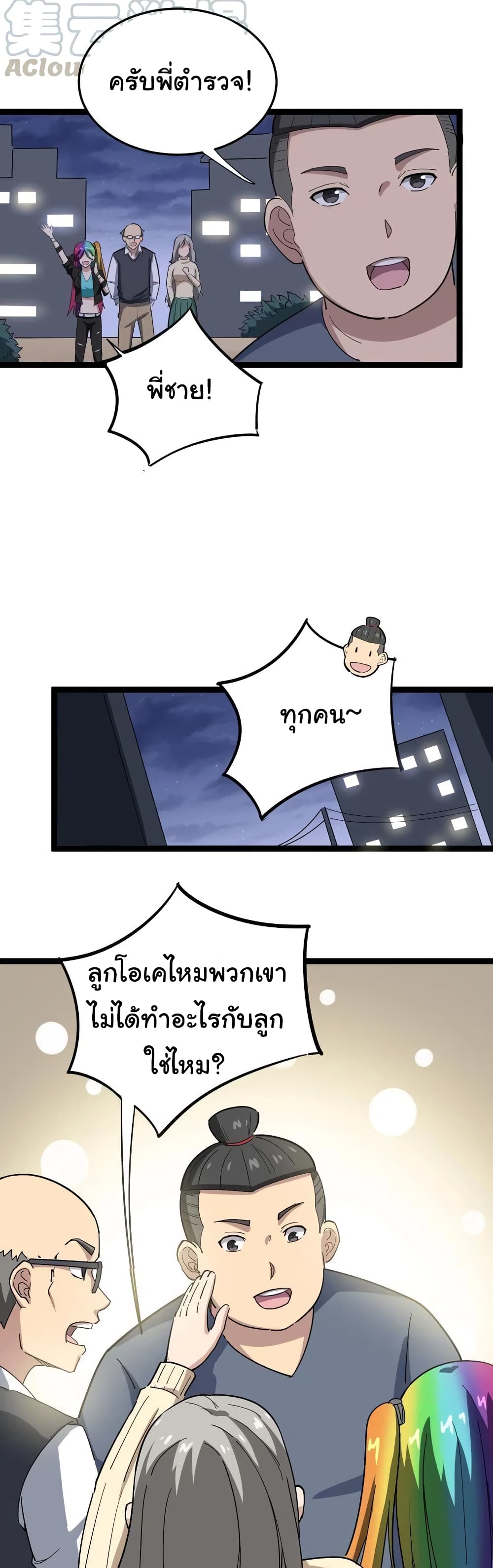 เธญเนเธฒเธเธกเธฑเธเธเธฐ