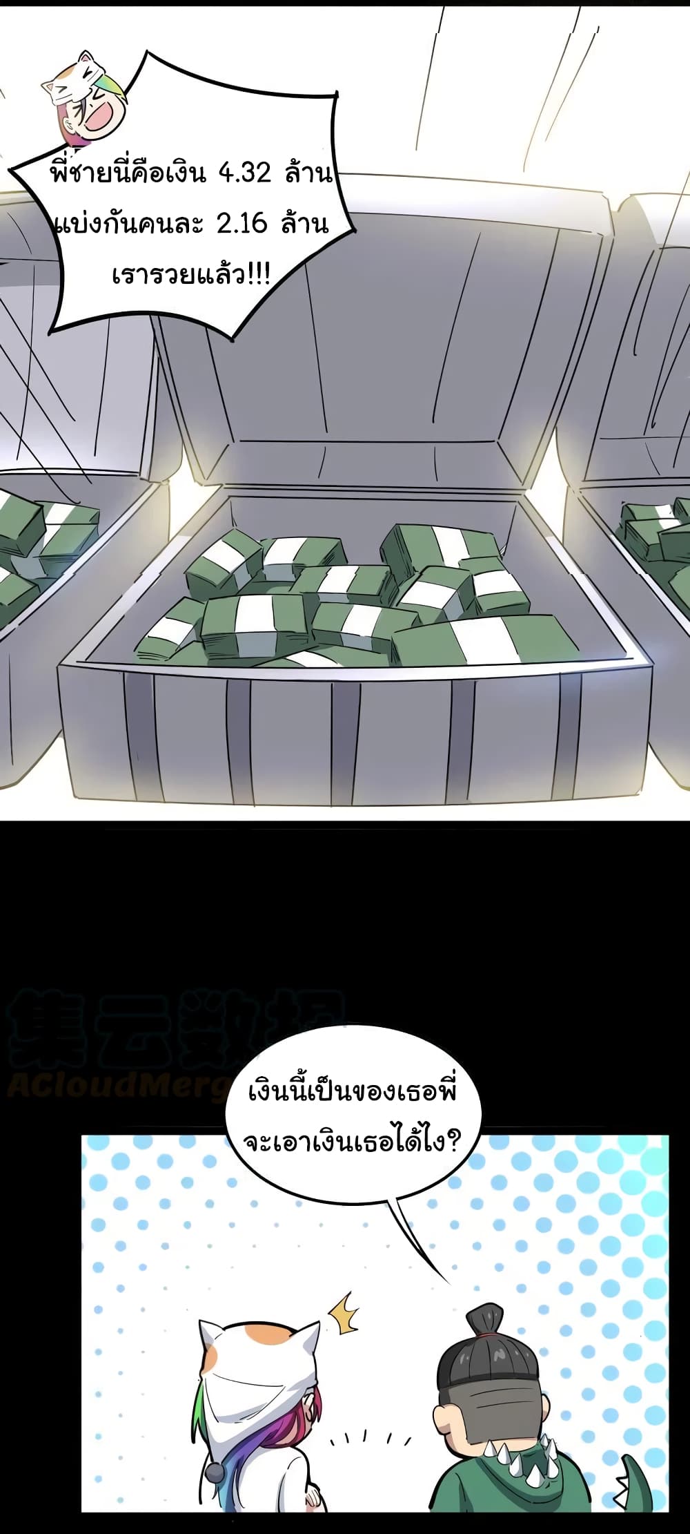 เธญเนเธฒเธเธกเธฑเธเธเธฐ